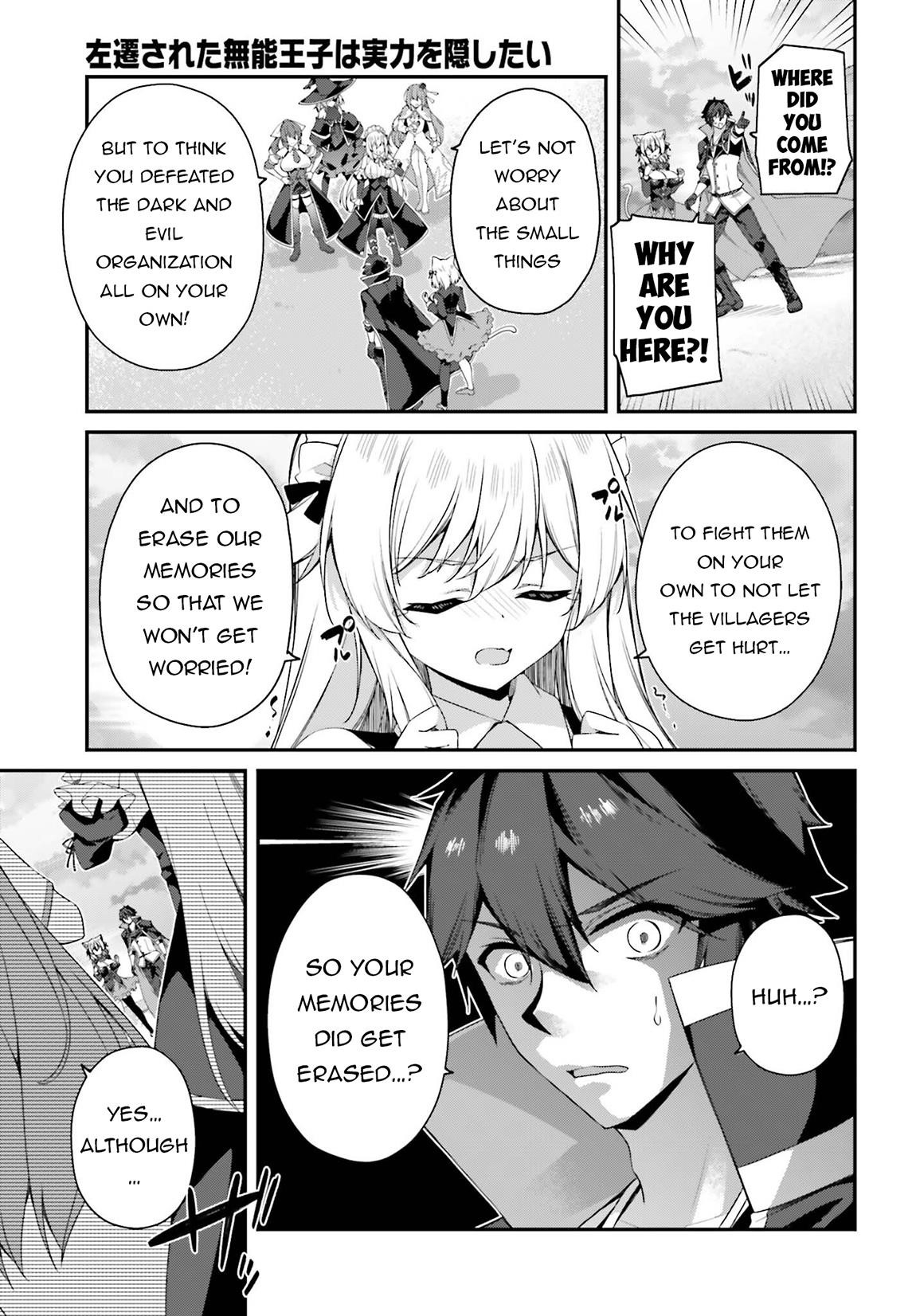 Sasensareta Munou Ouji wa Jitsuryoku wo Kakushitai Chapter 24 - Page 31