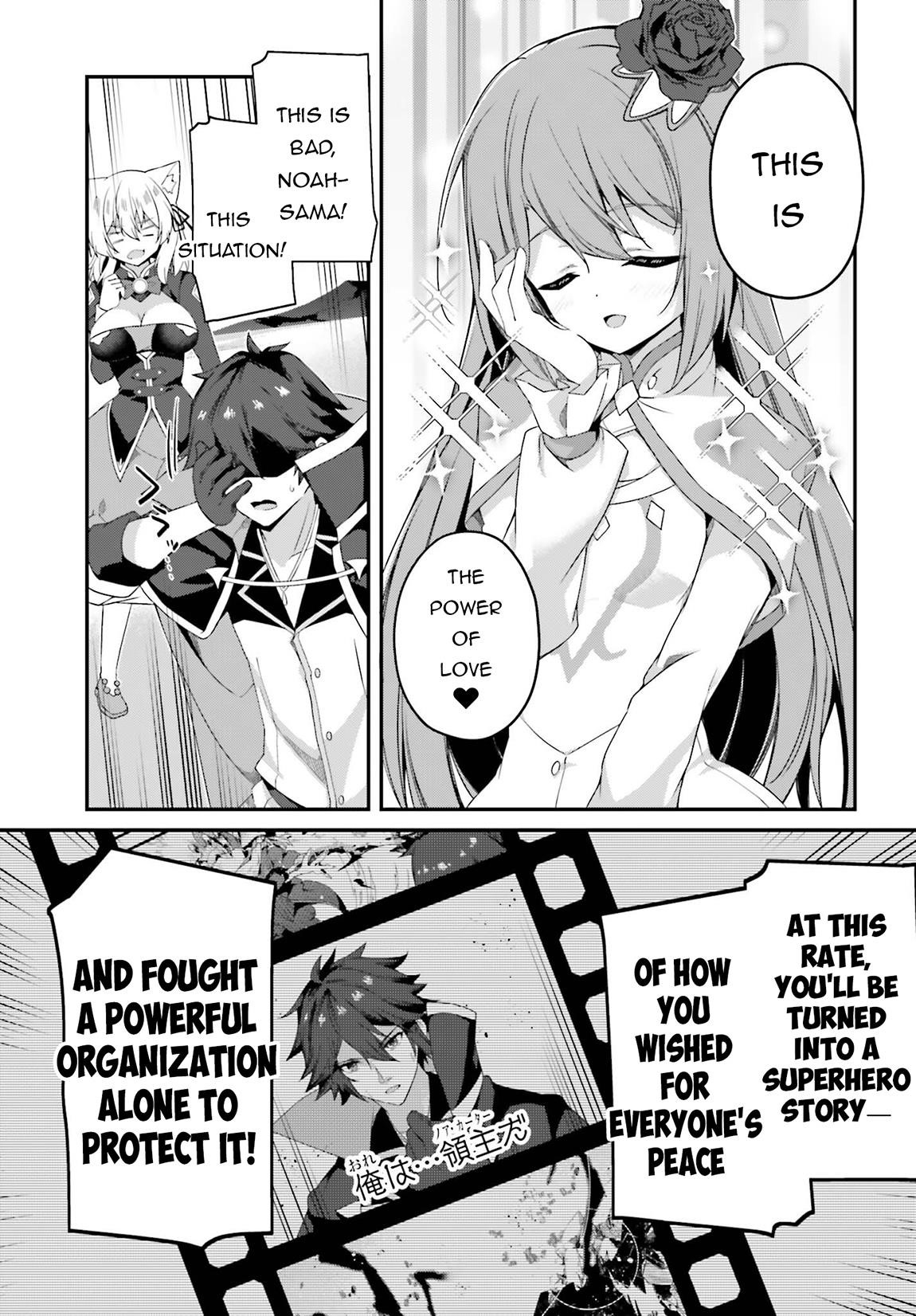 Sasensareta Munou Ouji wa Jitsuryoku wo Kakushitai Chapter 24 - Page 33