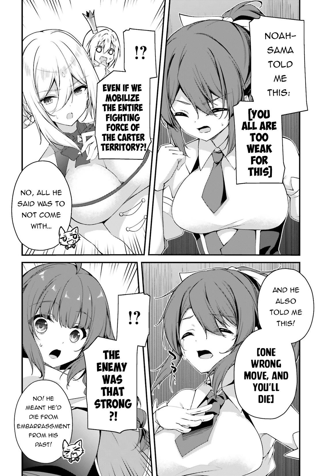 Sasensareta Munou Ouji wa Jitsuryoku wo Kakushitai Chapter 24 - Page 4