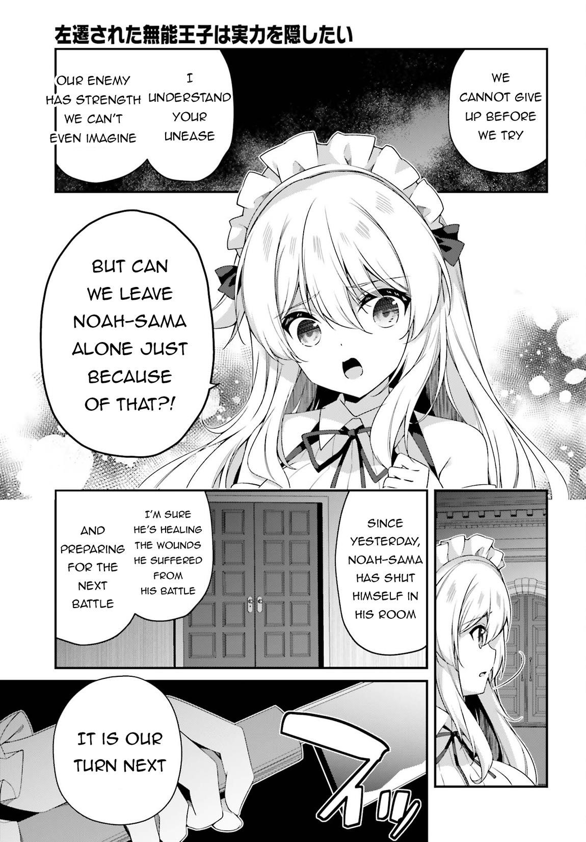 Sasensareta Munou Ouji wa Jitsuryoku wo Kakushitai Chapter 24 - Page 7