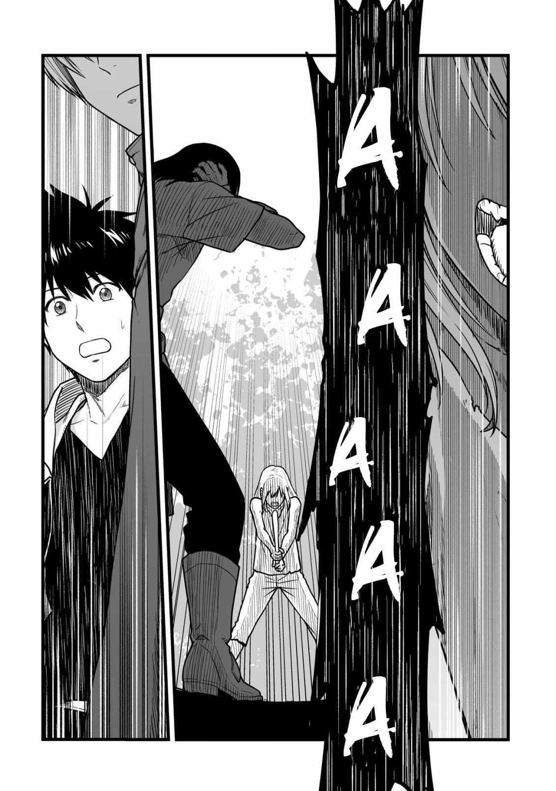 Yuiitsu Muni No Saikyou Tamer Chapter 16 - Page 20