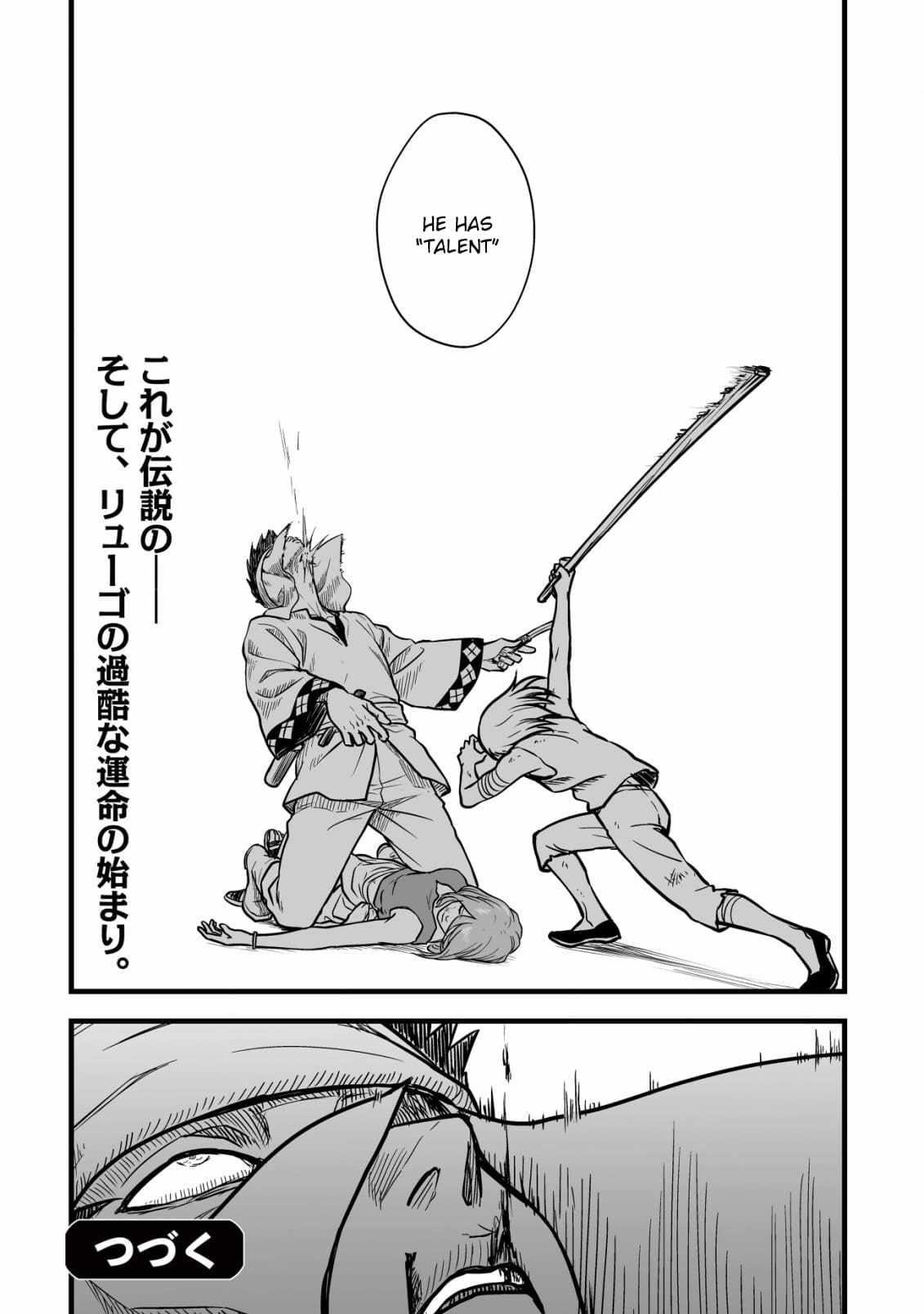 Yuiitsu Muni No Saikyou Tamer Chapter 16 - Page 24