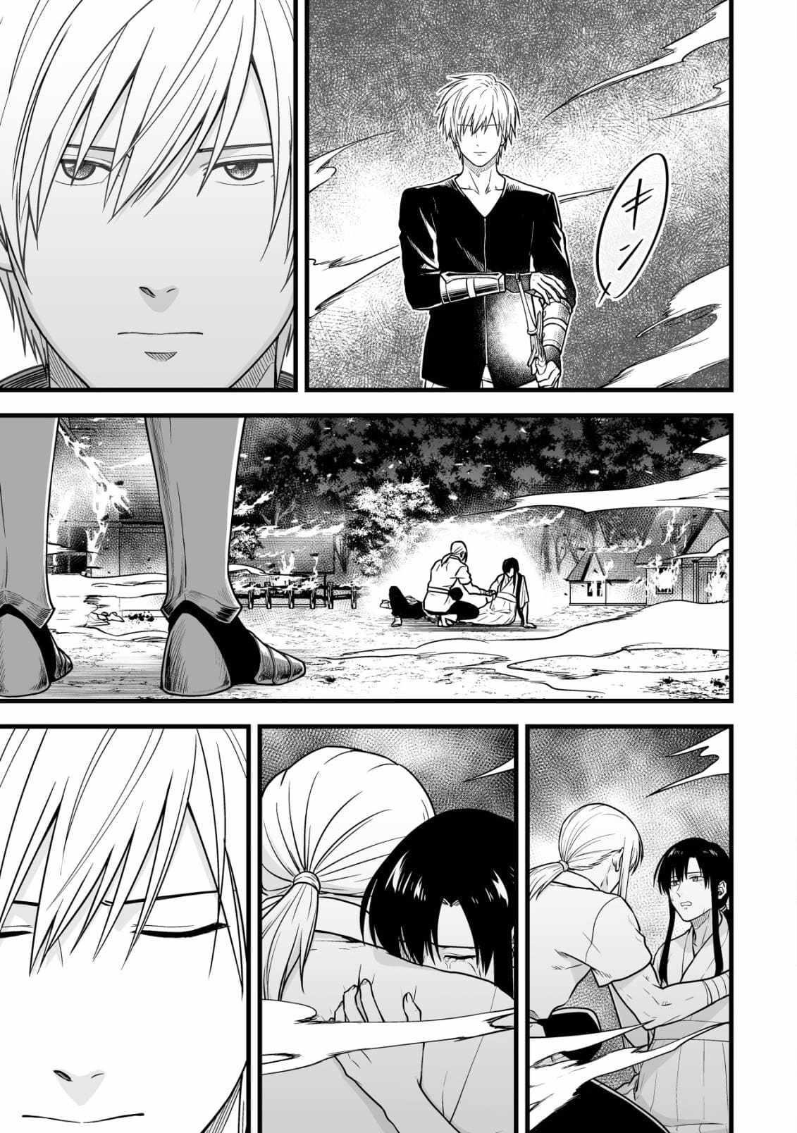 Yuiitsu Muni No Saikyou Tamer Chapter 18 - Page 2