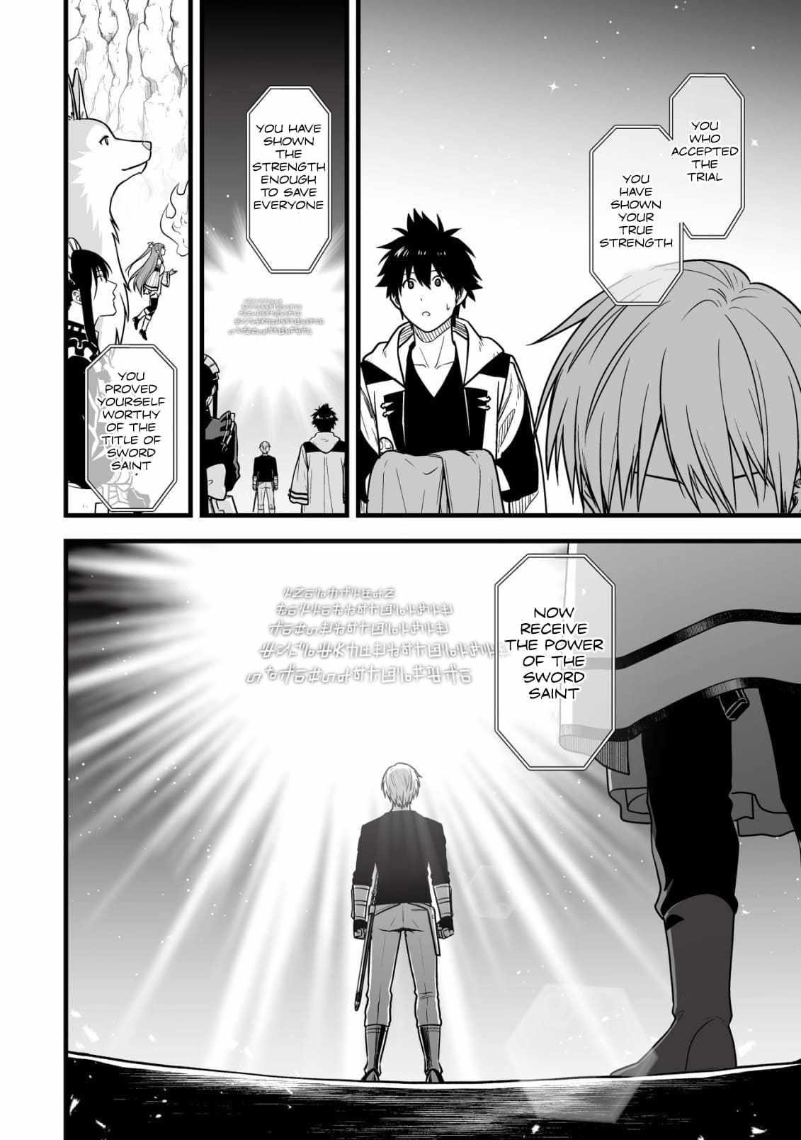 Yuiitsu Muni No Saikyou Tamer Chapter 18 - Page 3