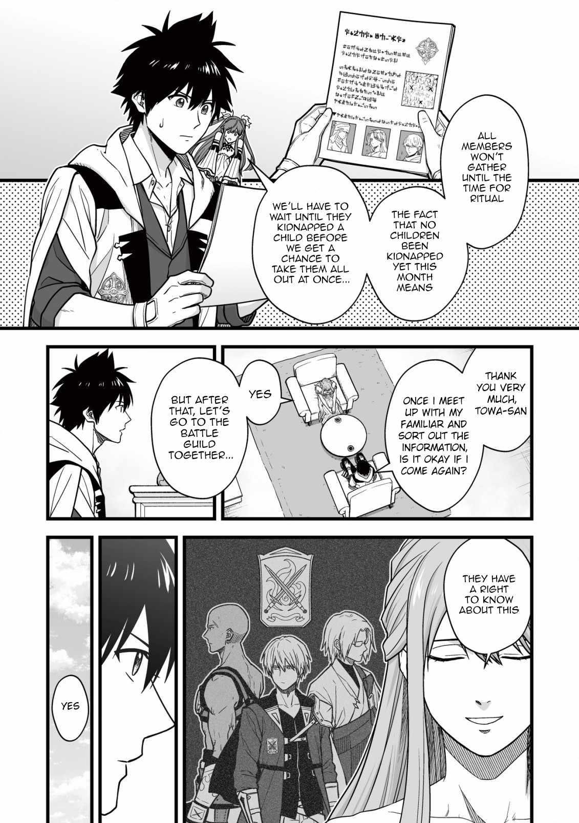 Yuiitsu Muni No Saikyou Tamer Chapter 19 - Page 20