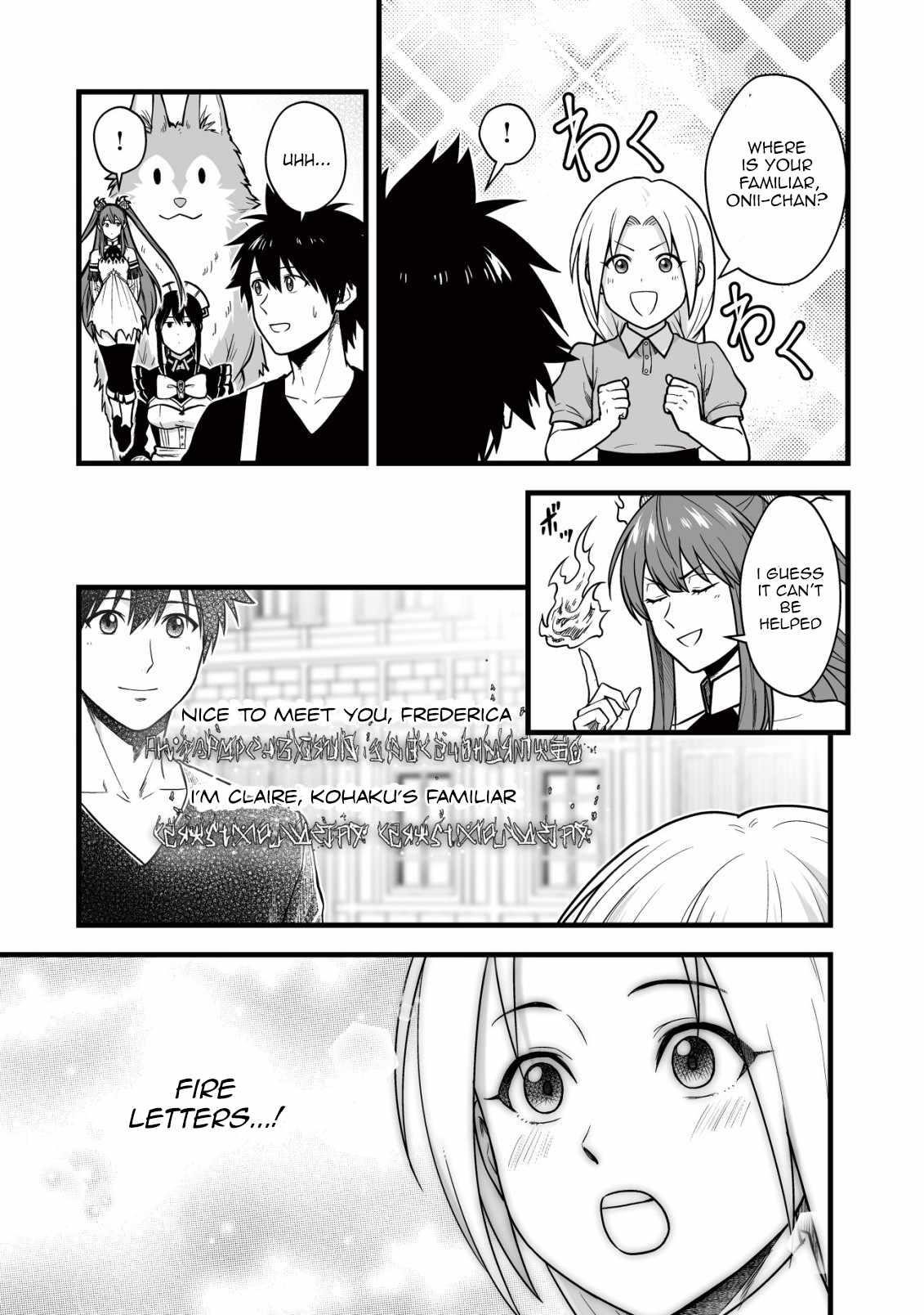 Yuiitsu Muni No Saikyou Tamer Chapter 19 - Page 9