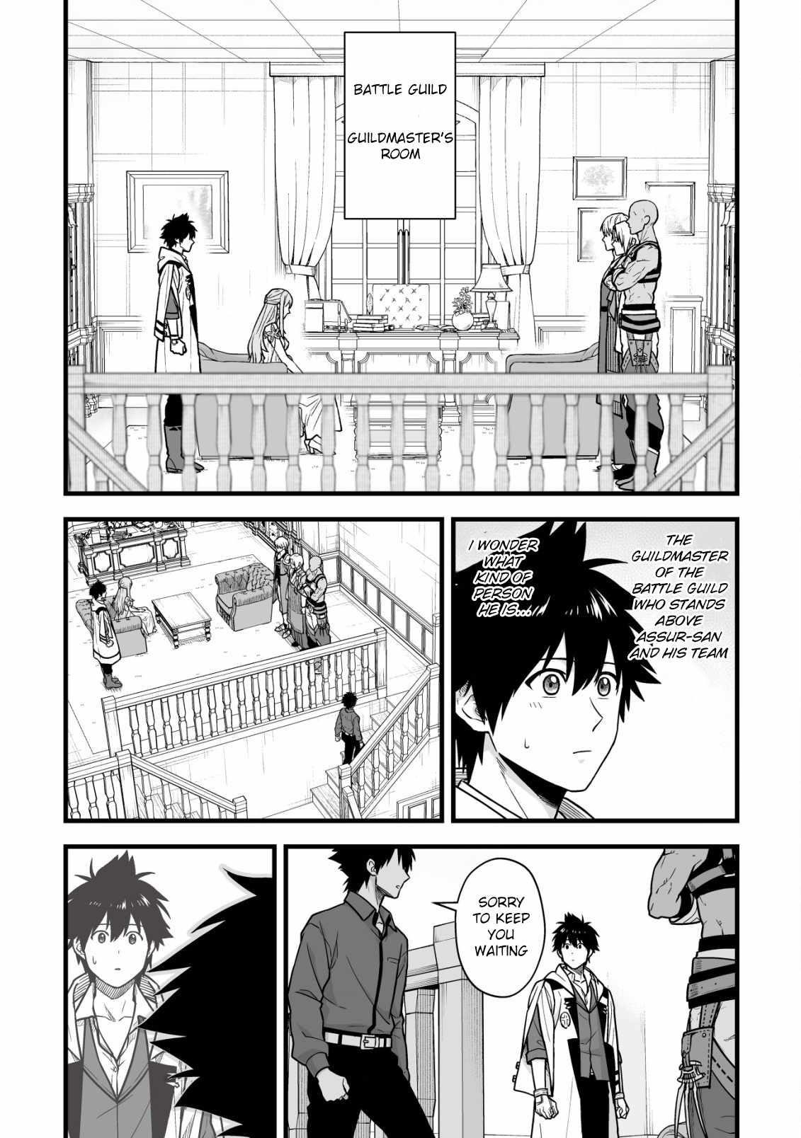 Yuiitsu Muni No Saikyou Tamer Chapter 20 - Page 1