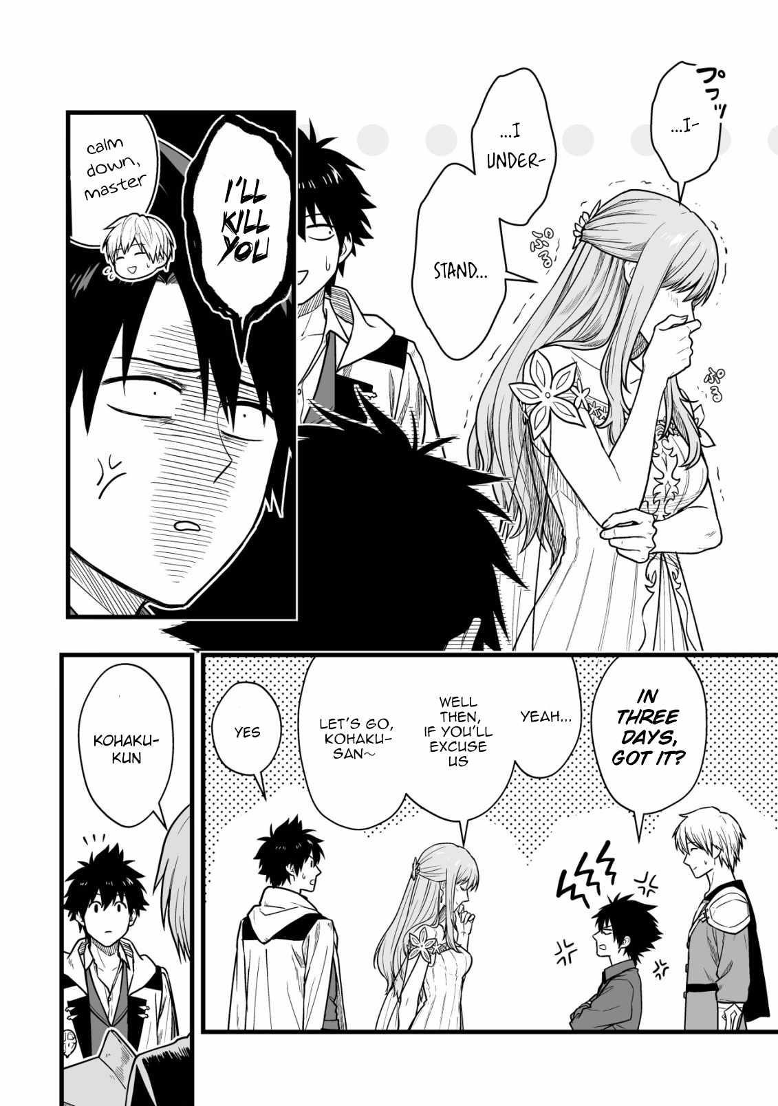 Yuiitsu Muni No Saikyou Tamer Chapter 20 - Page 14