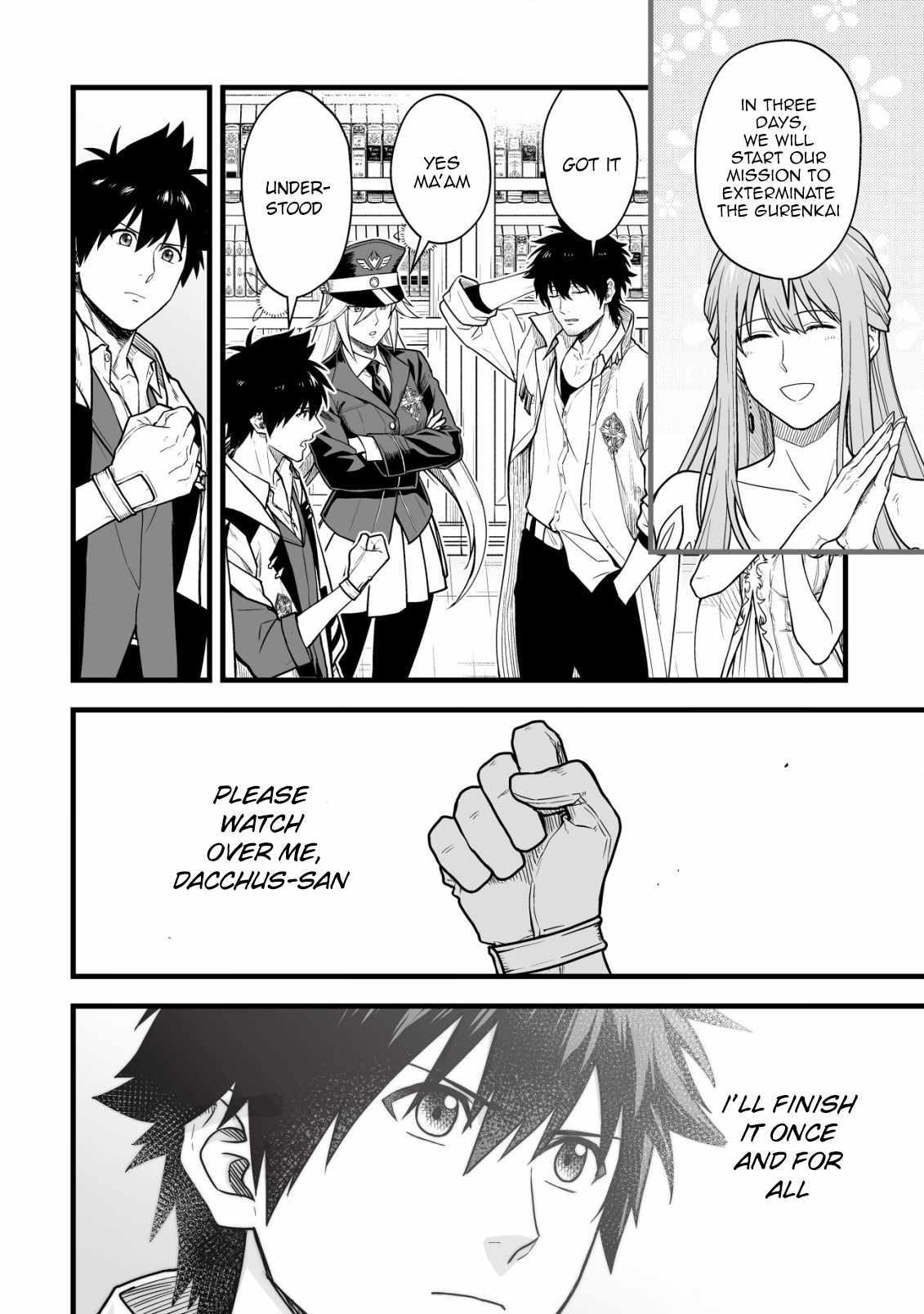 Yuiitsu Muni No Saikyou Tamer Chapter 20 - Page 20