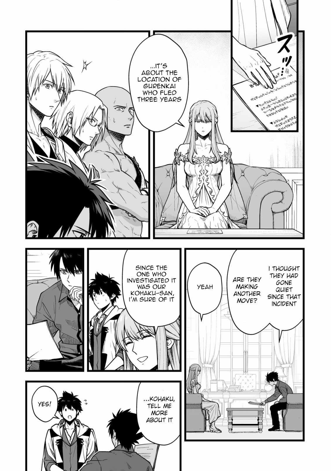 Yuiitsu Muni No Saikyou Tamer Chapter 20 - Page 8