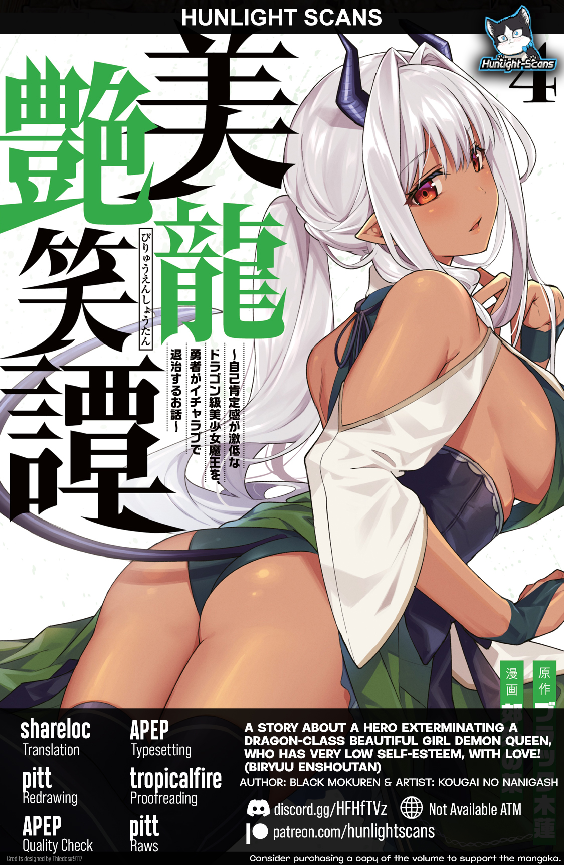 A Story About a Hero Exterminating a Dragon-Class Beautiful Girl Demon King, Who Has Very Low Self-Esteem, With Love! Chapter 30 - Page 1