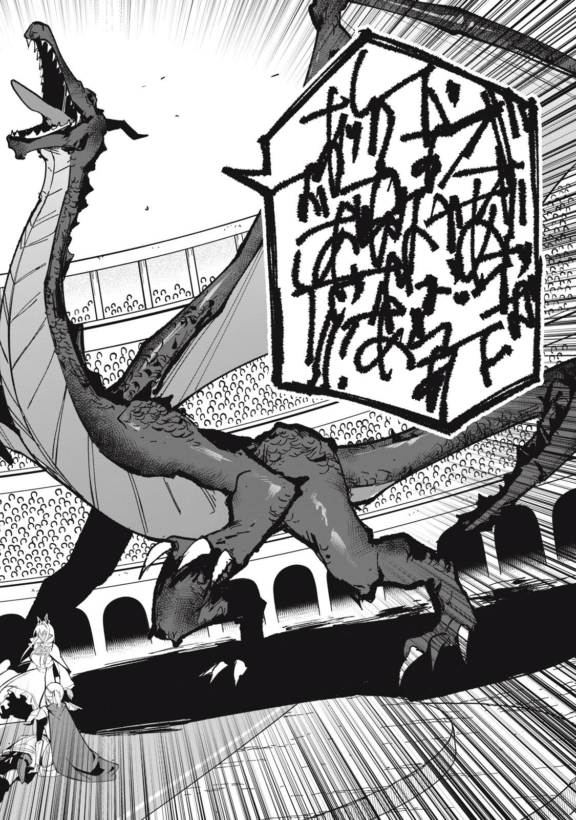 A Story About a Hero Exterminating a Dragon-Class Beautiful Girl Demon King, Who Has Very Low Self-Esteem, With Love! Chapter 31 - Page 3