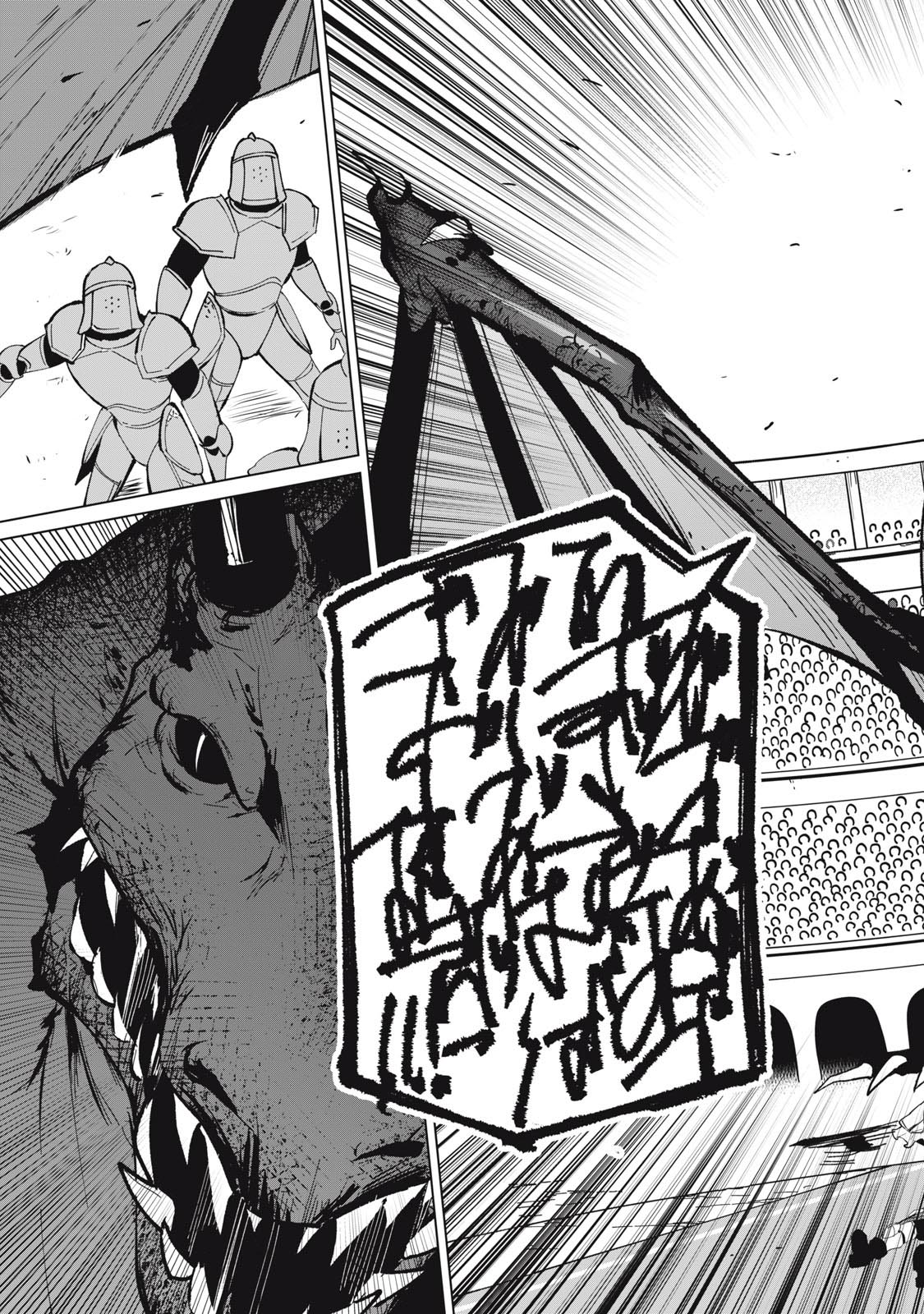 A Story About a Hero Exterminating a Dragon-Class Beautiful Girl Demon King, Who Has Very Low Self-Esteem, With Love! Chapter 31 - Page 4