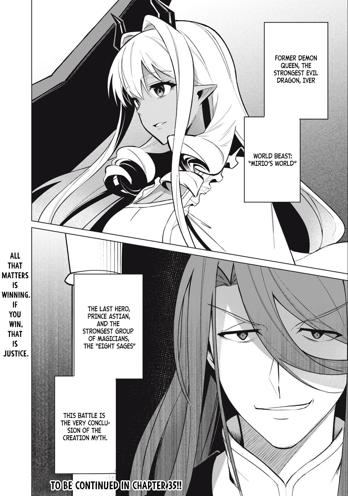 A Story About a Hero Exterminating a Dragon-Class Beautiful Girl Demon King, Who Has Very Low Self-Esteem, With Love! Chapter 34 - Page 17