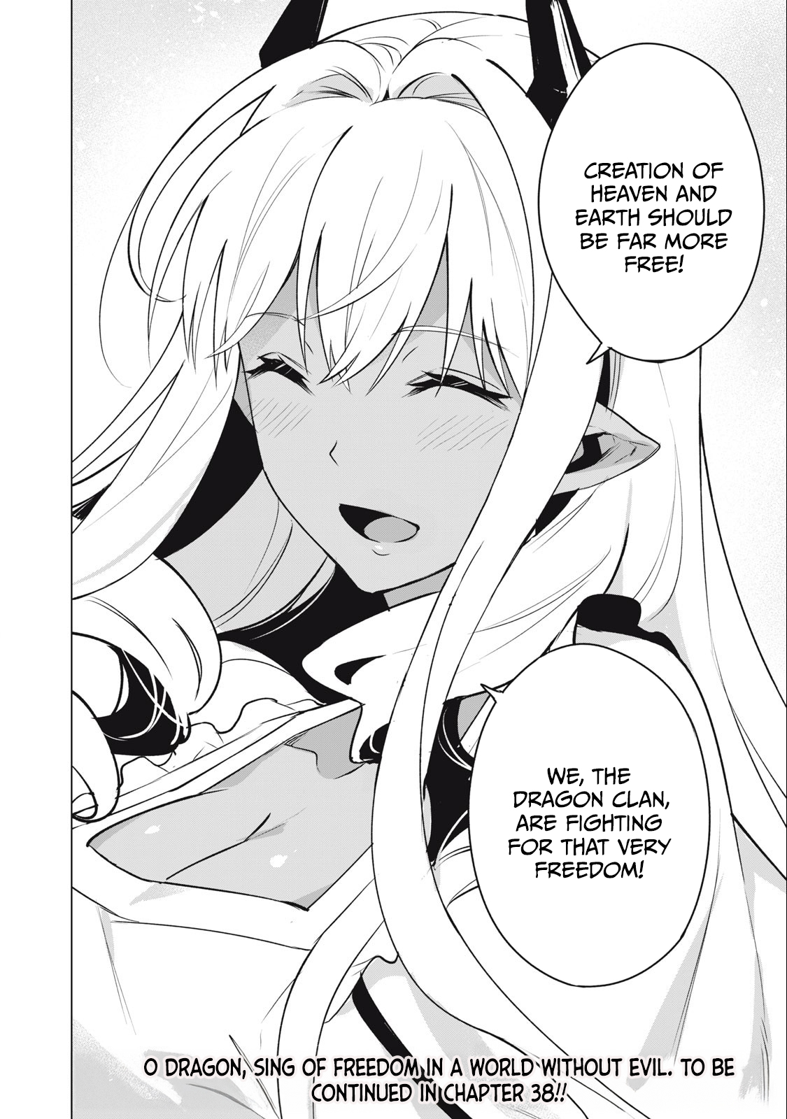 A Story About a Hero Exterminating a Dragon-Class Beautiful Girl Demon King, Who Has Very Low Self-Esteem, With Love! Chapter 37 - Page 17