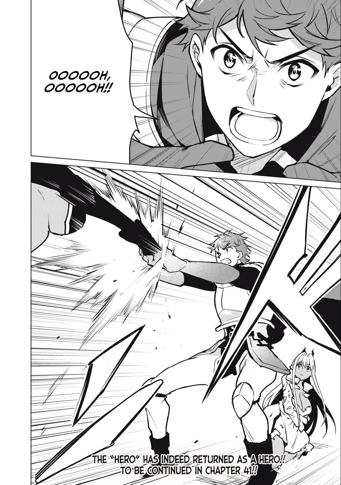 A Story About a Hero Exterminating a Dragon-Class Beautiful Girl Demon King, Who Has Very Low Self-Esteem, With Love! Chapter 40 - Page 17