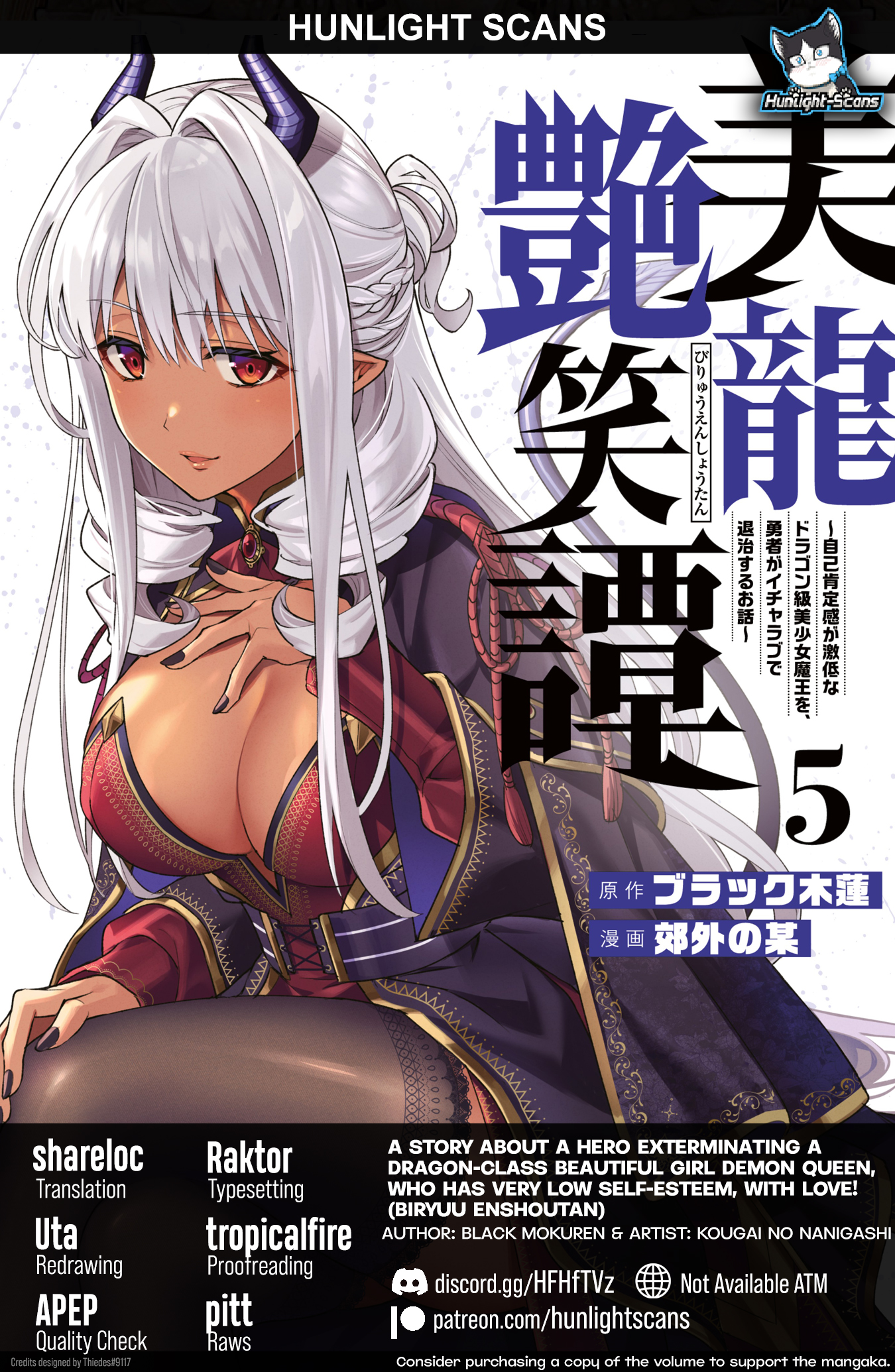 A Story About a Hero Exterminating a Dragon-Class Beautiful Girl Demon King, Who Has Very Low Self-Esteem, With Love! Chapter 41 - Page 1