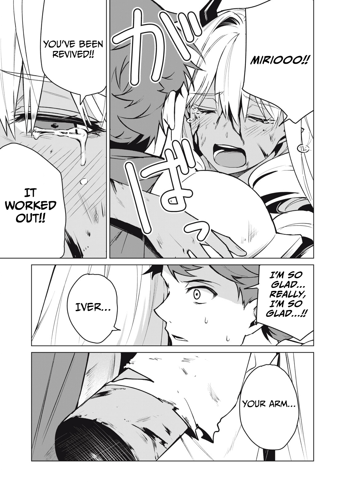 A Story About a Hero Exterminating a Dragon-Class Beautiful Girl Demon King, Who Has Very Low Self-Esteem, With Love! Chapter 41 - Page 6