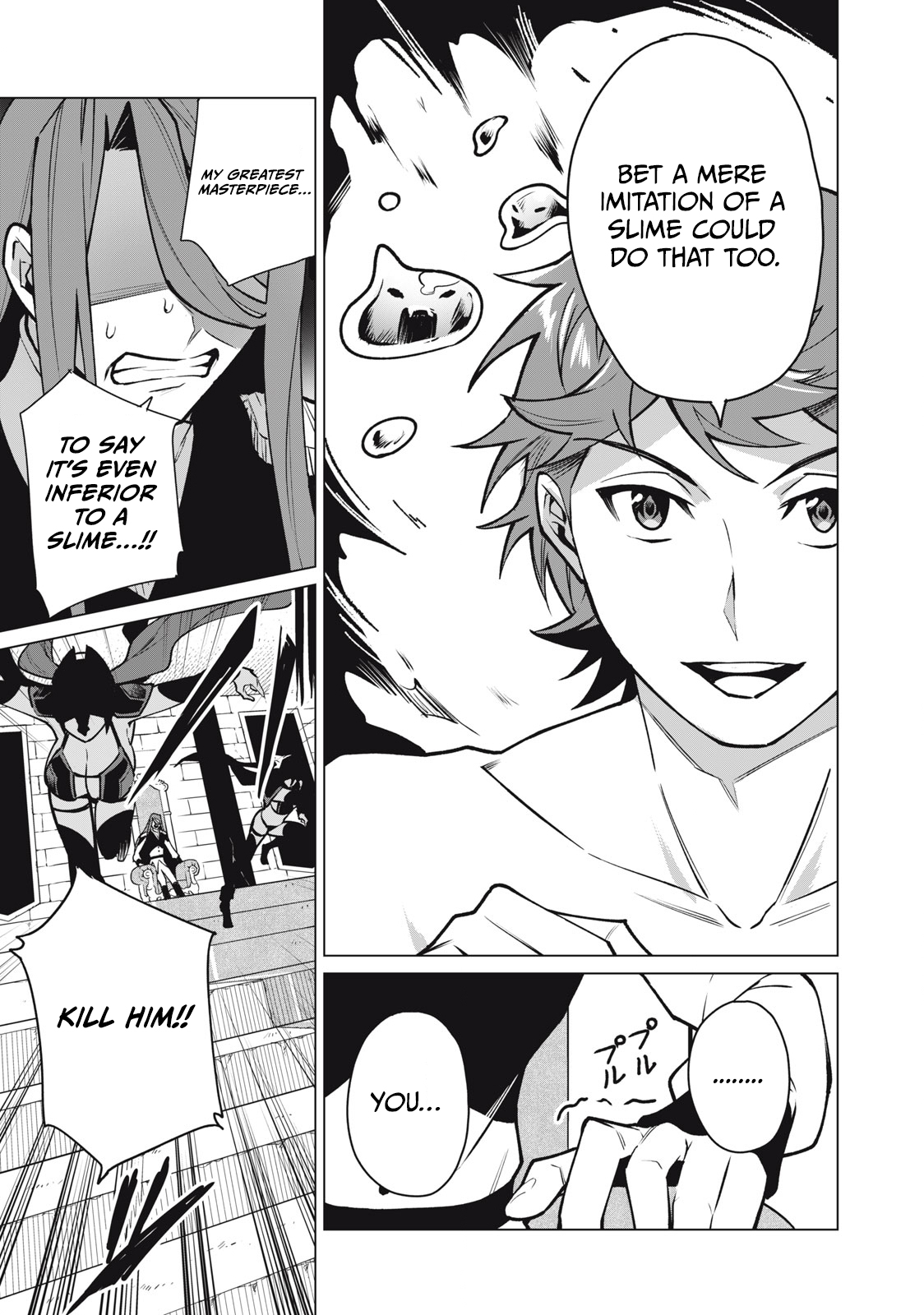 A Story About a Hero Exterminating a Dragon-Class Beautiful Girl Demon King, Who Has Very Low Self-Esteem, With Love! Chapter 43 - Page 6