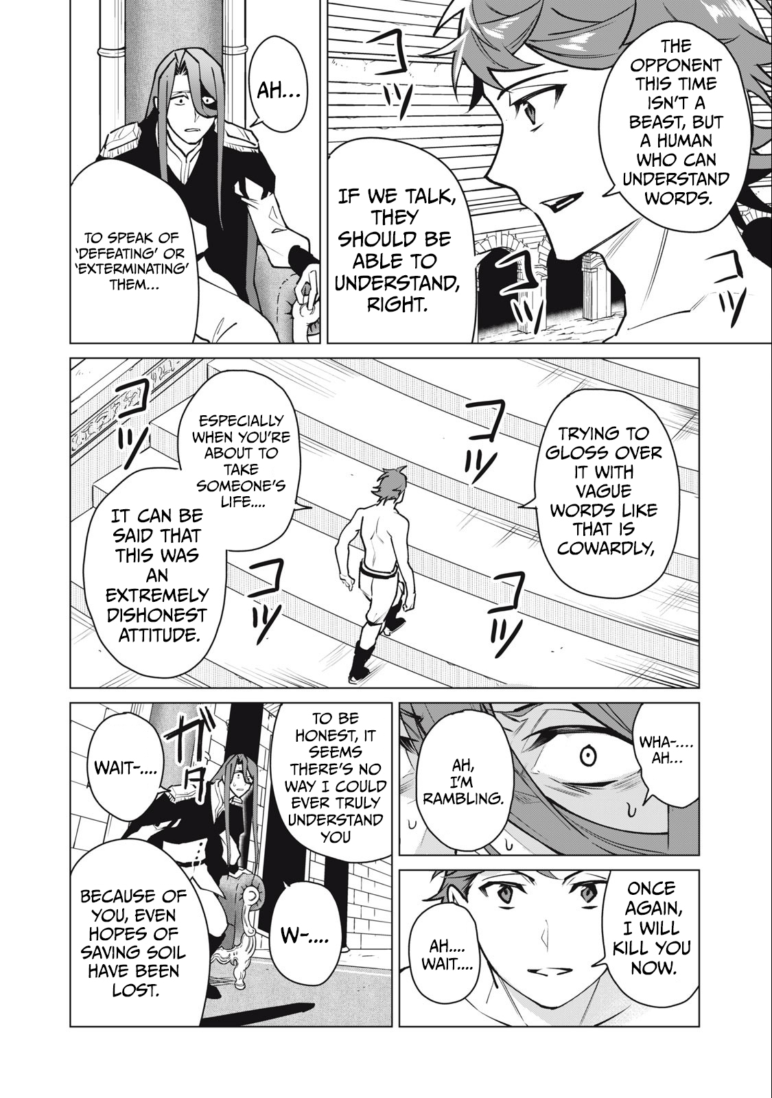 A Story About a Hero Exterminating a Dragon-Class Beautiful Girl Demon King, Who Has Very Low Self-Esteem, With Love! Chapter 45 - Page 13