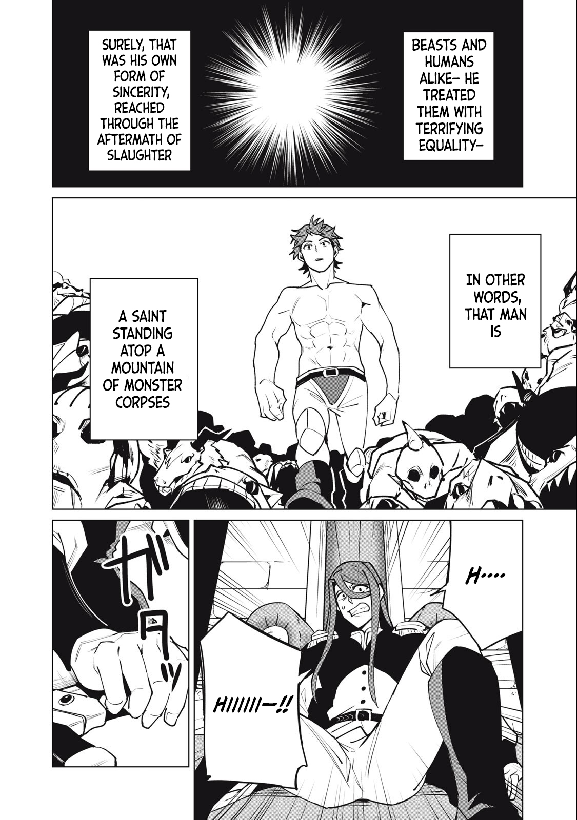 A Story About a Hero Exterminating a Dragon-Class Beautiful Girl Demon King, Who Has Very Low Self-Esteem, With Love! Chapter 45 - Page 15