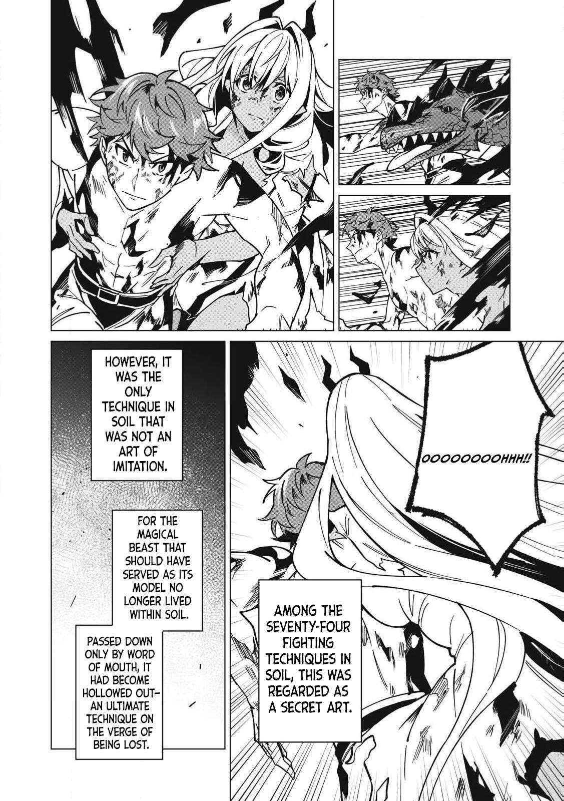 A Story About a Hero Exterminating a Dragon-Class Beautiful Girl Demon King, Who Has Very Low Self-Esteem, With Love! Chapter 54 - Page 2