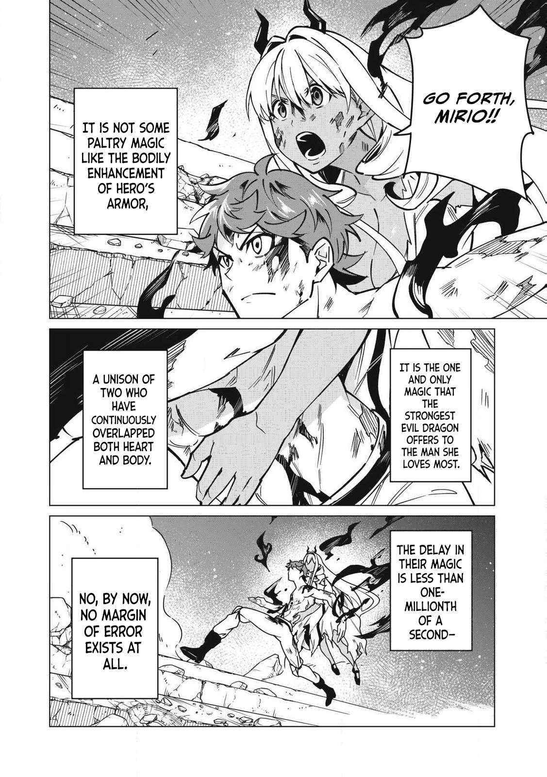 A Story About a Hero Exterminating a Dragon-Class Beautiful Girl Demon King, Who Has Very Low Self-Esteem, With Love! Chapter 54 - Page 4