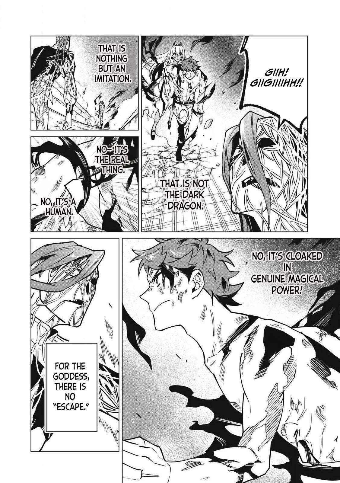 A Story About a Hero Exterminating a Dragon-Class Beautiful Girl Demon King, Who Has Very Low Self-Esteem, With Love! Chapter 54 - Page 6