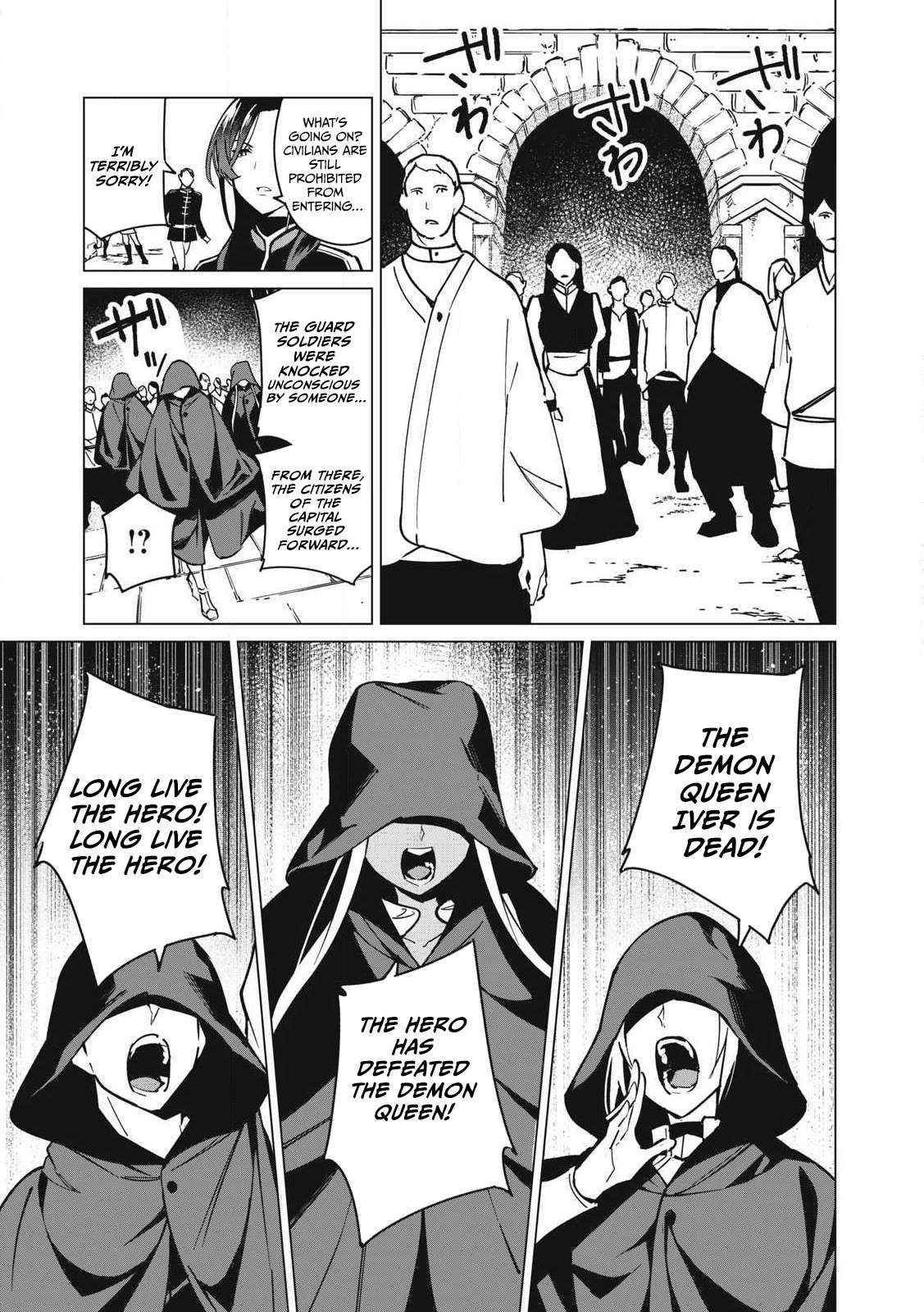 A Story About a Hero Exterminating a Dragon-Class Beautiful Girl Demon King, Who Has Very Low Self-Esteem, With Love! Chapter 56 - Page 5