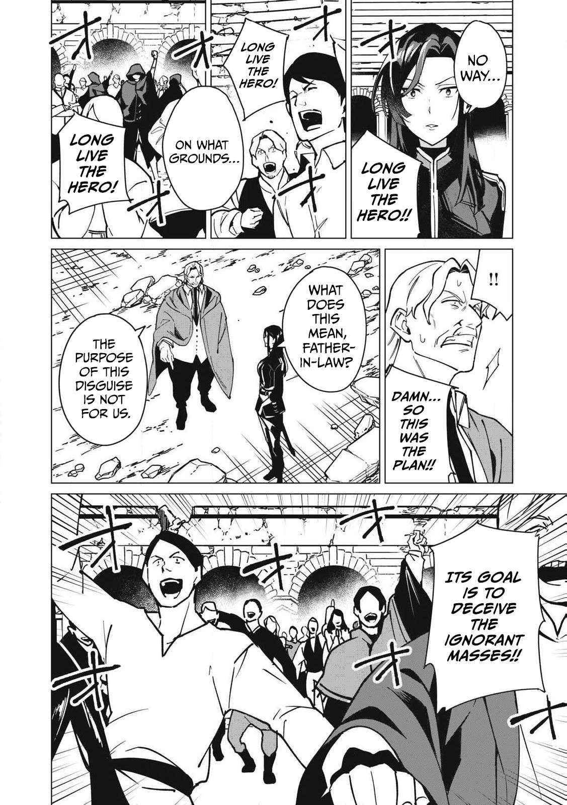 A Story About a Hero Exterminating a Dragon-Class Beautiful Girl Demon King, Who Has Very Low Self-Esteem, With Love! Chapter 56 - Page 6