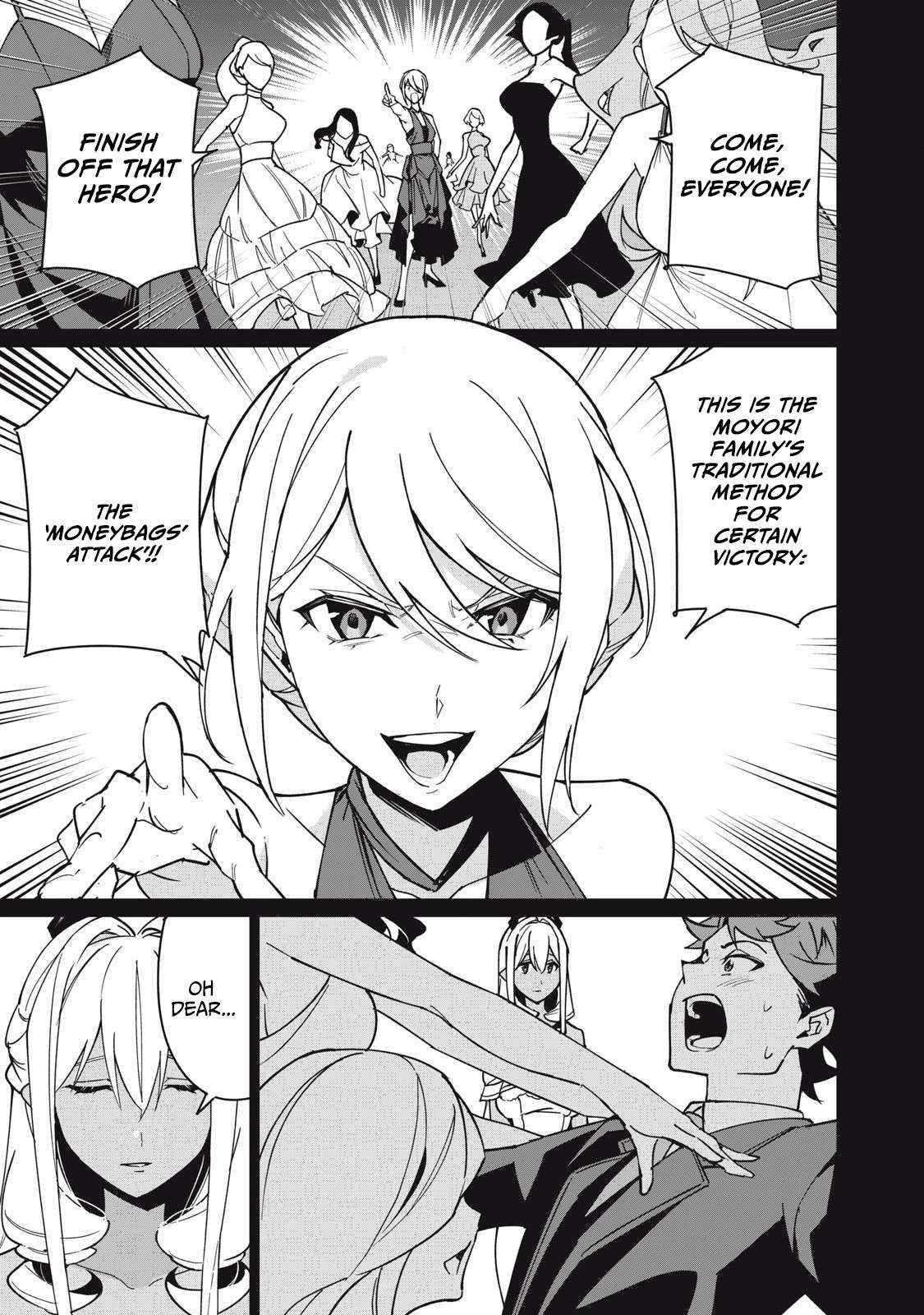 A Story About a Hero Exterminating a Dragon-Class Beautiful Girl Demon King, Who Has Very Low Self-Esteem, With Love! Chapter 58 - Page 13