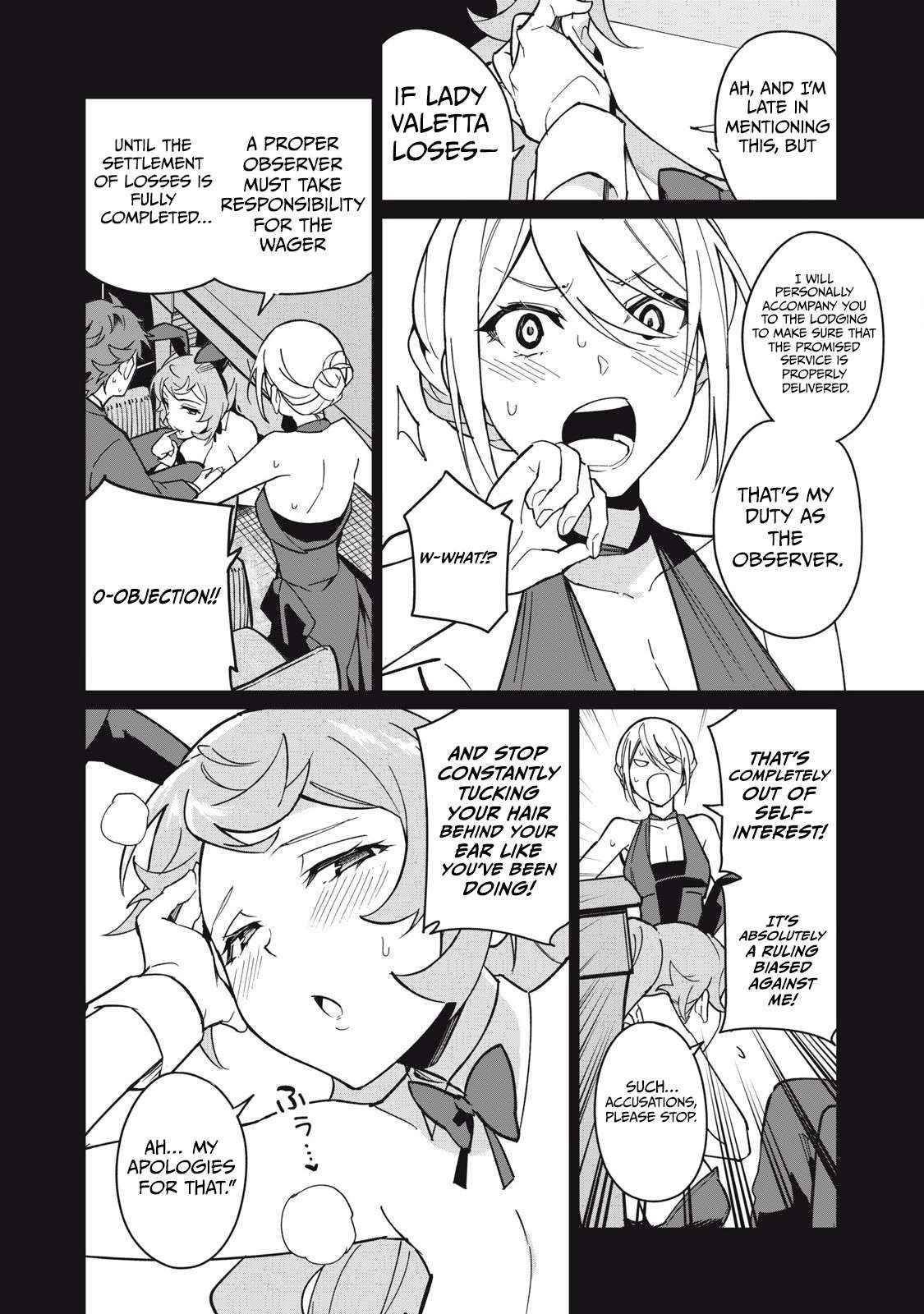 A Story About a Hero Exterminating a Dragon-Class Beautiful Girl Demon King, Who Has Very Low Self-Esteem, With Love! Chapter 60 - Page 12