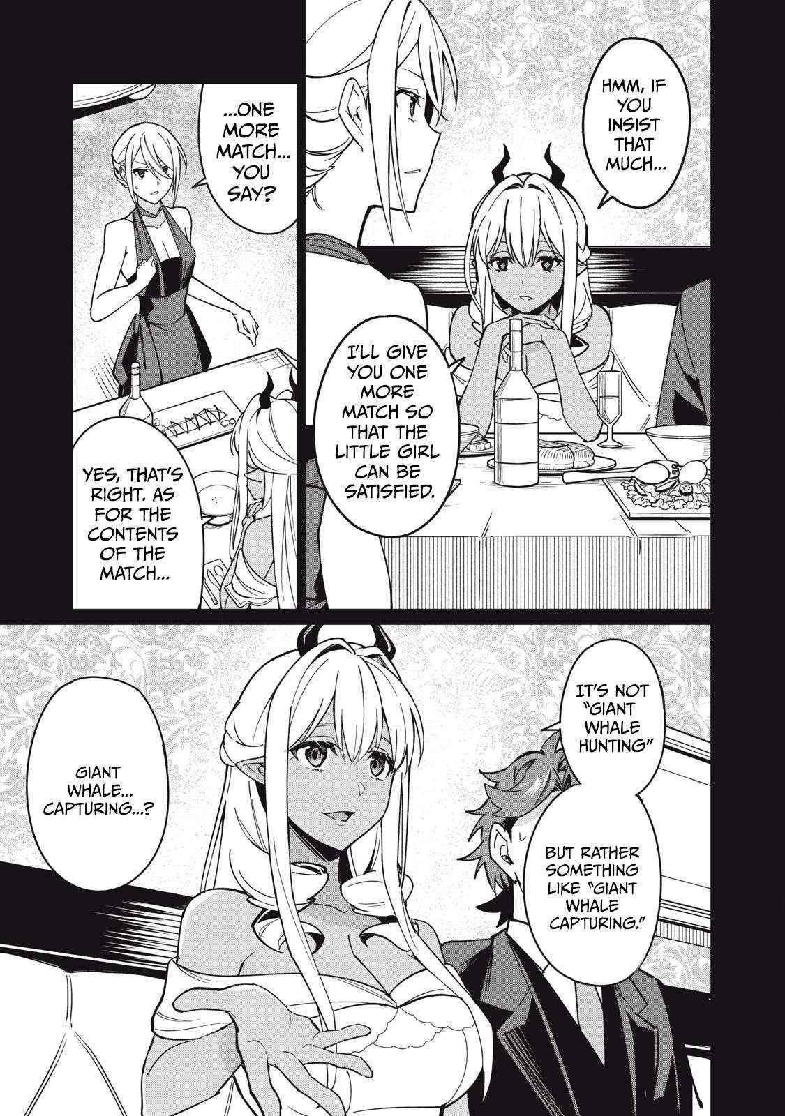 A Story About a Hero Exterminating a Dragon-Class Beautiful Girl Demon King, Who Has Very Low Self-Esteem, With Love! Chapter 60 - Page 3