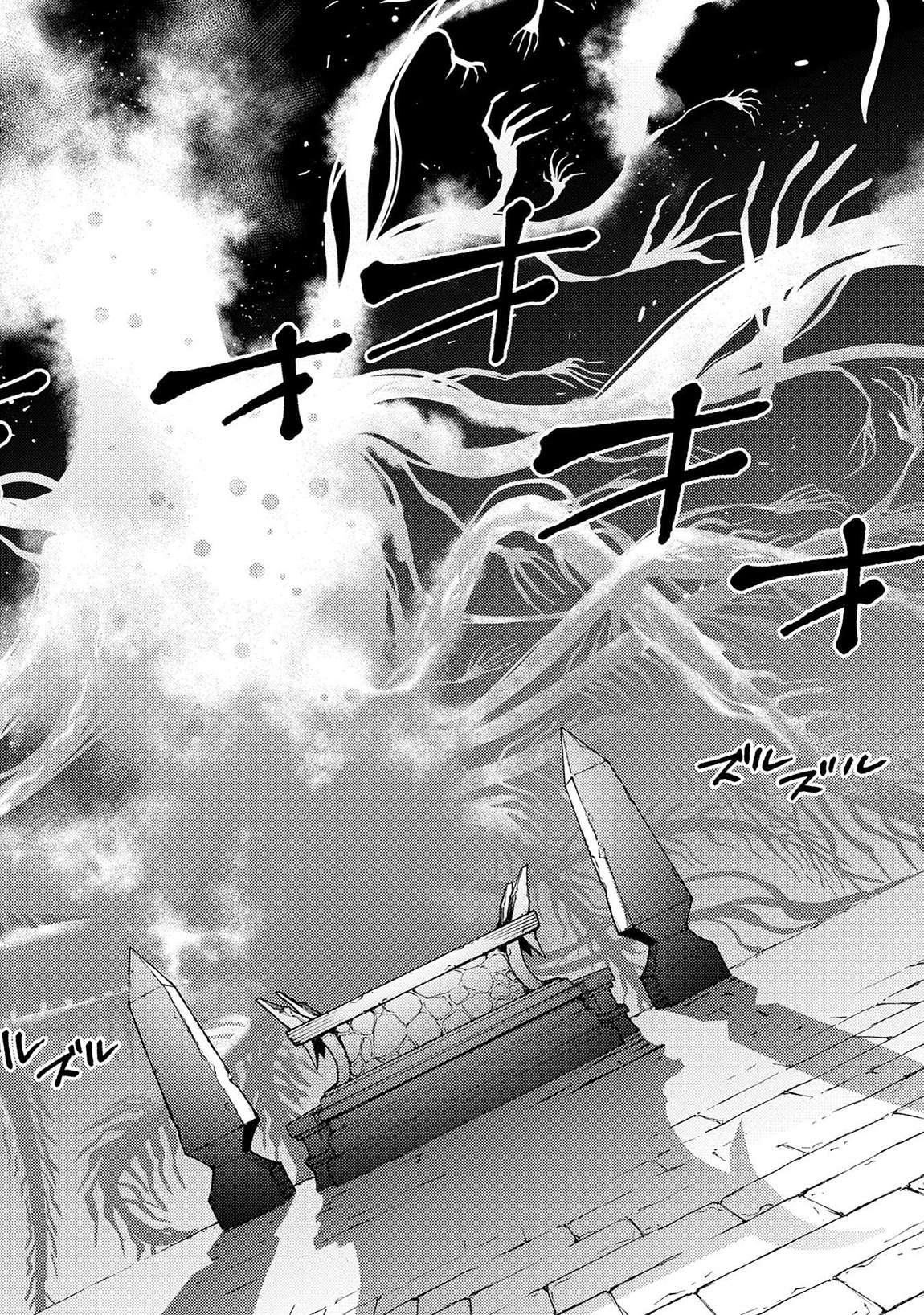 I Will “Parry” All: The World’s Strongest Man Wanna Be an Adventurer Chapter 22.2 - Page 13