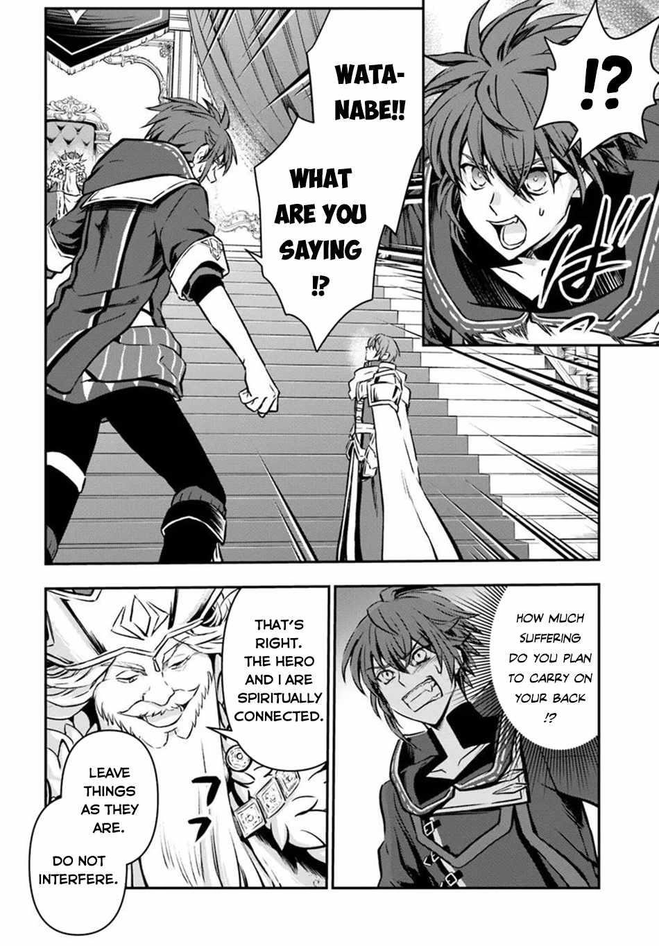 Kanzen Kaihi Healer No Kiseki Chapter 61 - Page 15