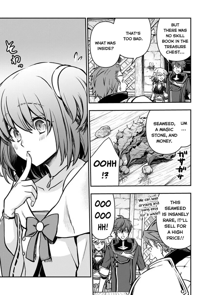 Kanzen Kaihi Healer No Kiseki Chapter 67 - Page 5