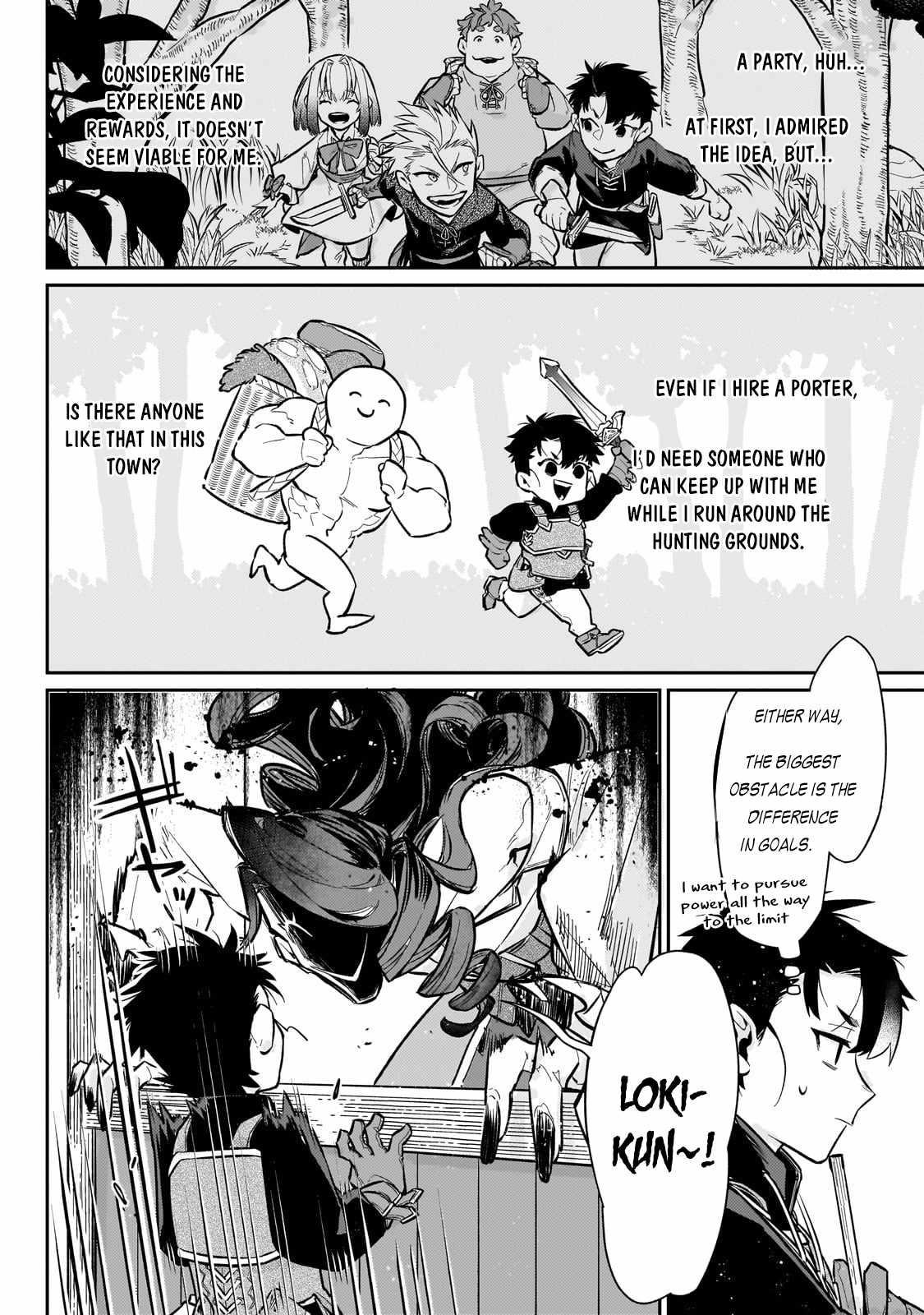 Ikitsuku Saki wa Yuusha ka Maou ka Chapter 16 - Page 15