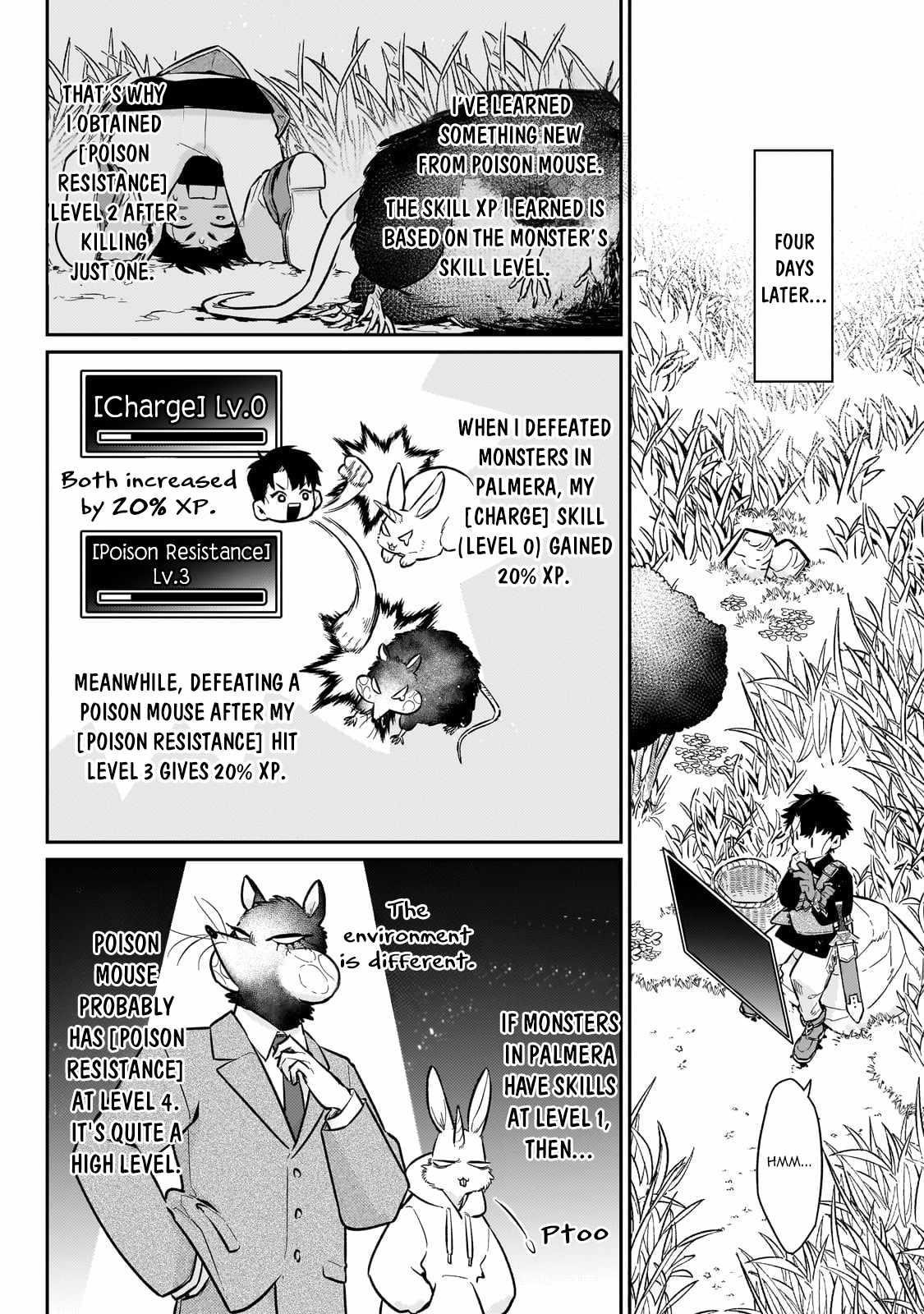 Ikitsuku Saki wa Yuusha ka Maou ka Chapter 16 - Page 17