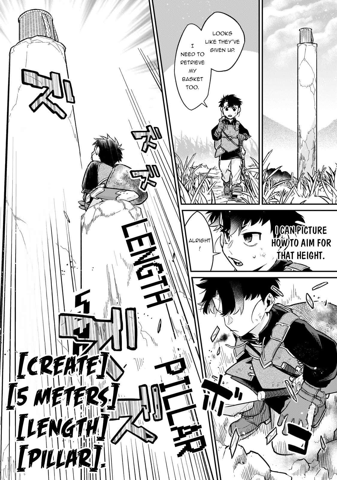 Ikitsuku Saki wa Yuusha ka Maou ka Chapter 17 - Page 14