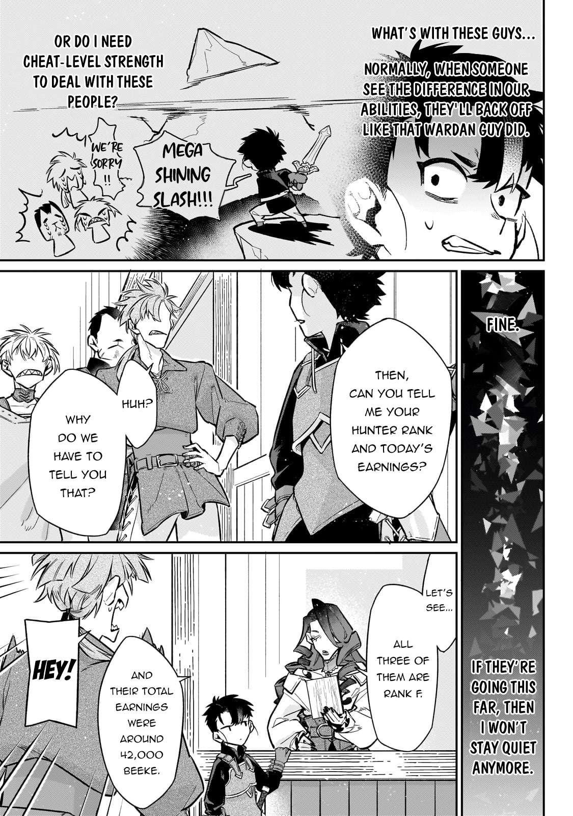 Ikitsuku Saki wa Yuusha ka Maou ka Chapter 17 - Page 21