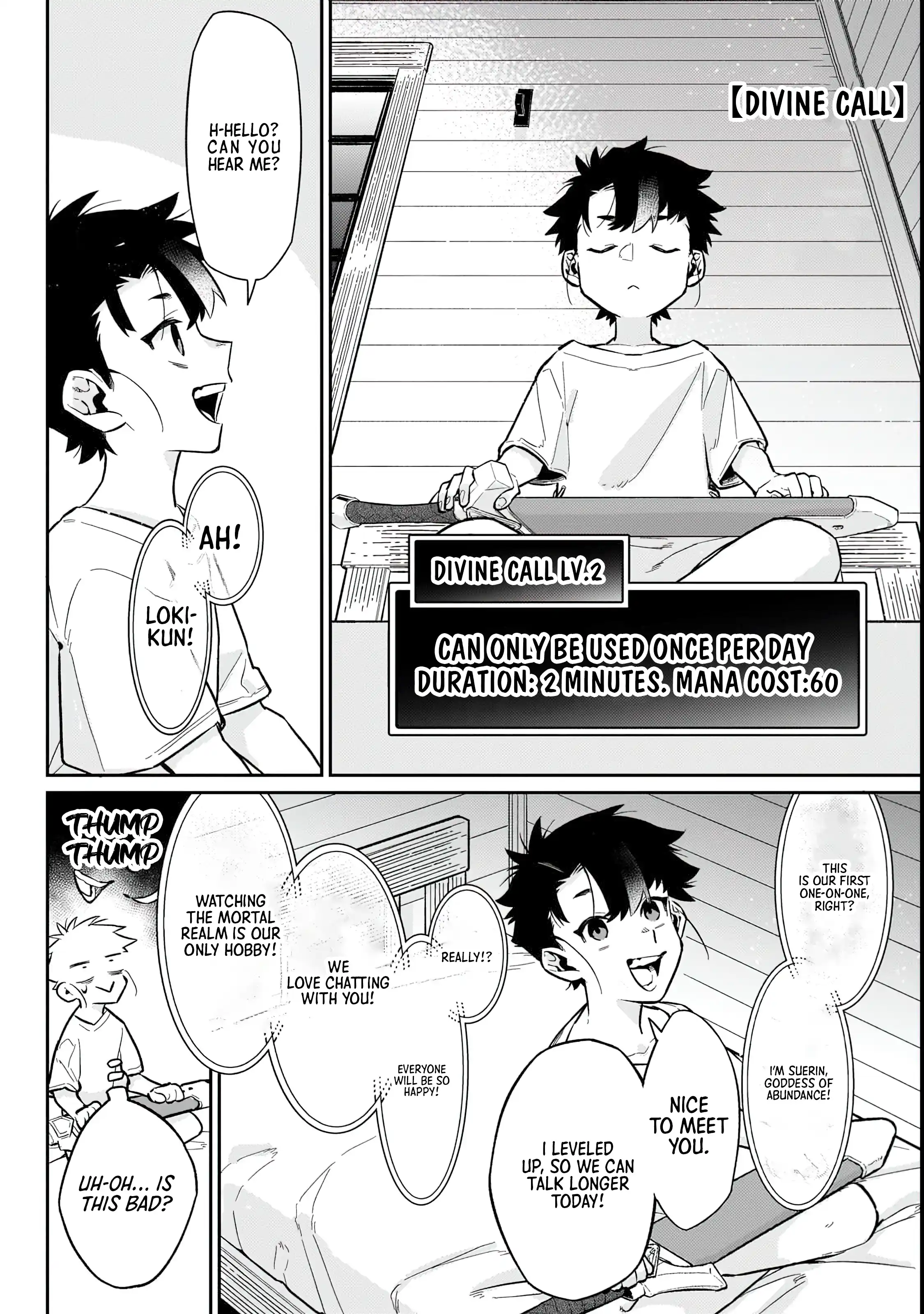 Ikitsuku Saki wa Yuusha ka Maou ka Chapter 18 - Page 23