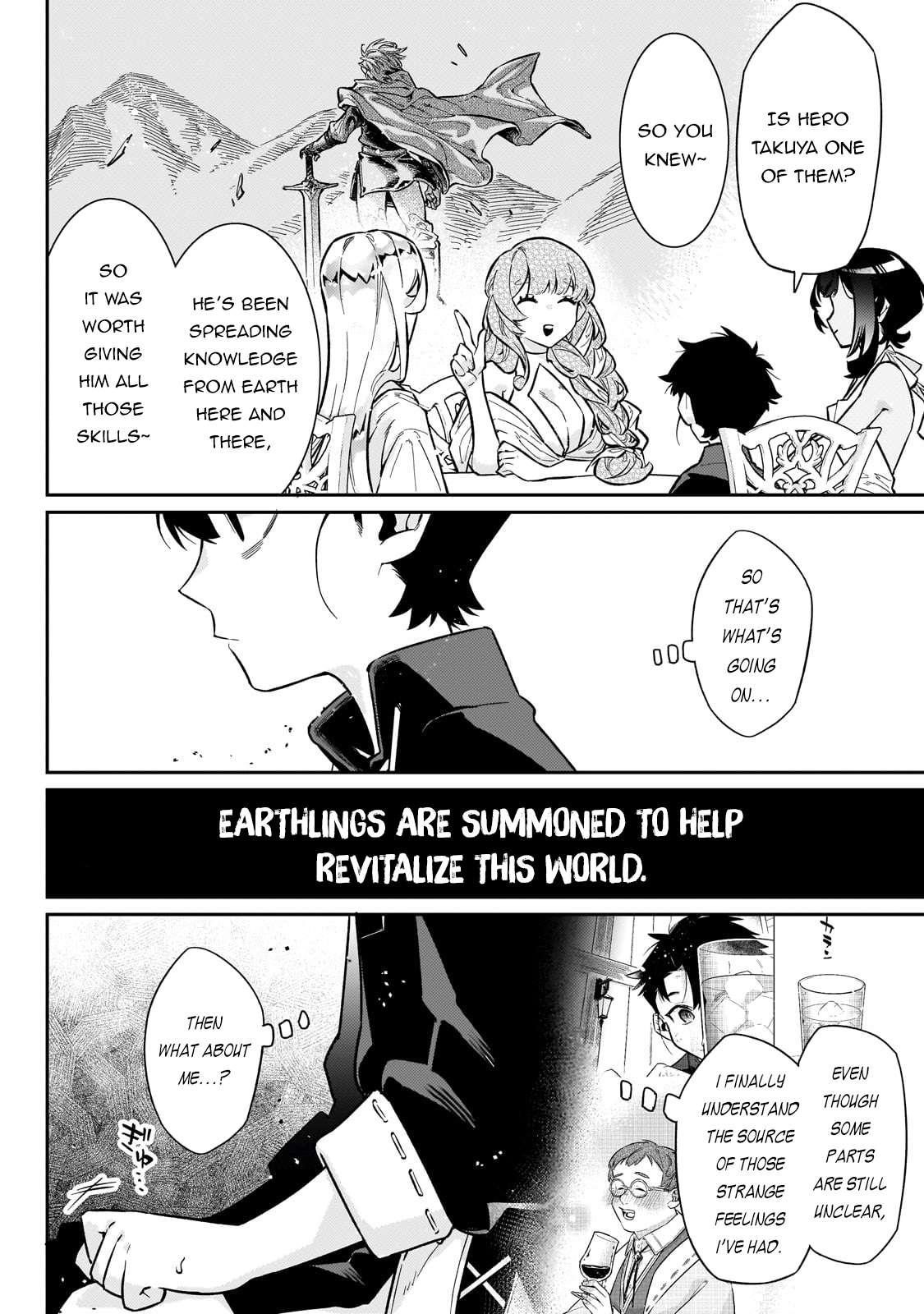 Ikitsuku Saki wa Yuusha ka Maou ka Chapter 19 - Page 22