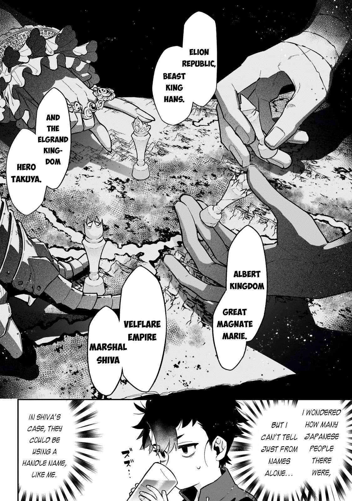 Ikitsuku Saki wa Yuusha ka Maou ka Chapter 21 - Page 3