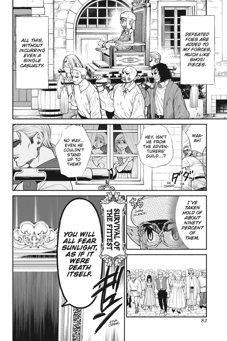 Tensei Goblin da kedo Shitsumon aru? Chapter 59 - Page 22