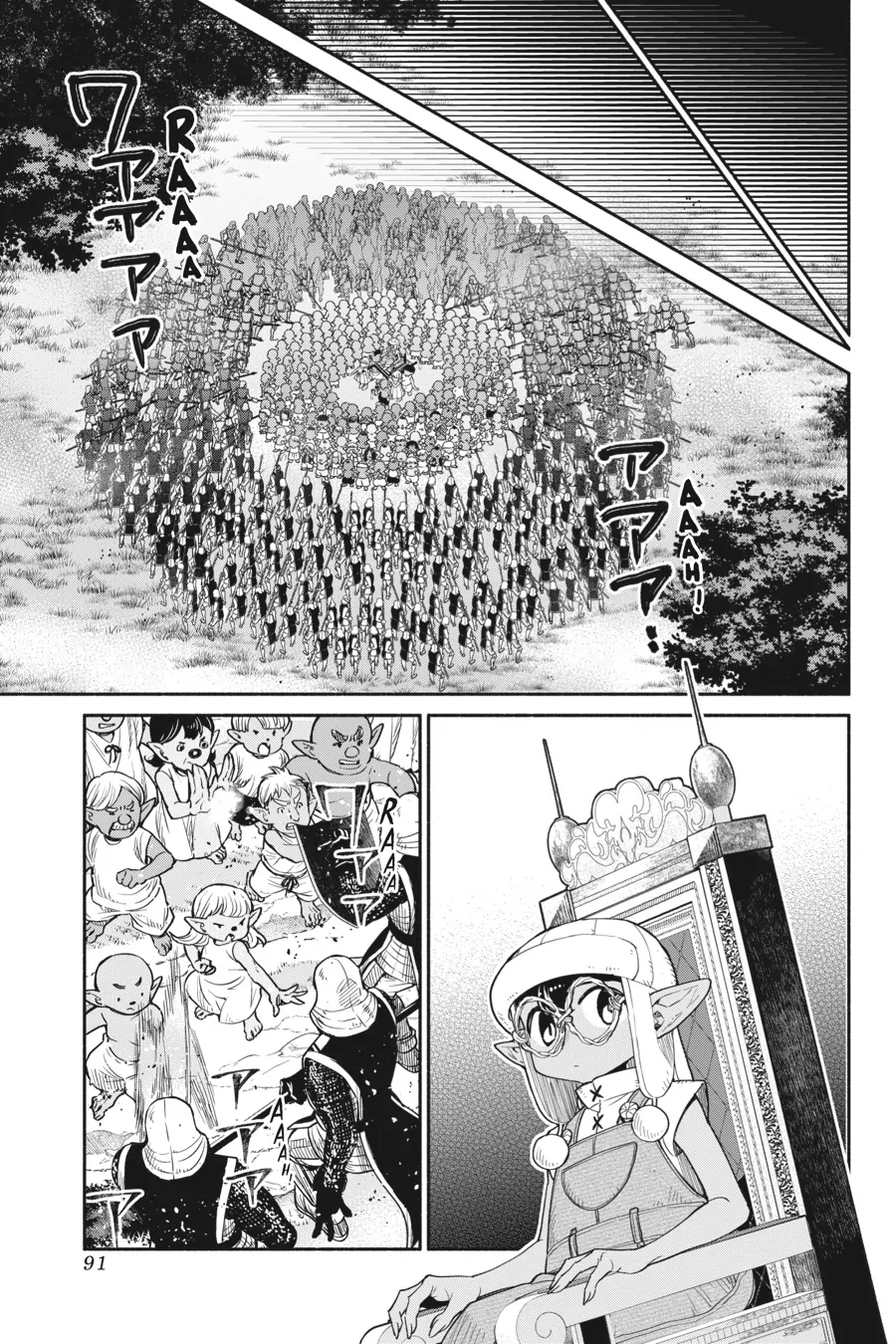 Tensei Goblin da kedo Shitsumon aru? Chapter 60 - Page 7