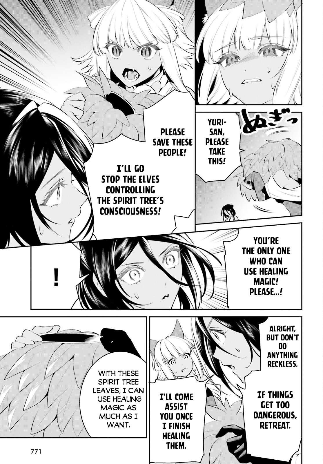 I Want To Play Happily Because I Got The Heavenly Castle Chapter 47 - Page 13