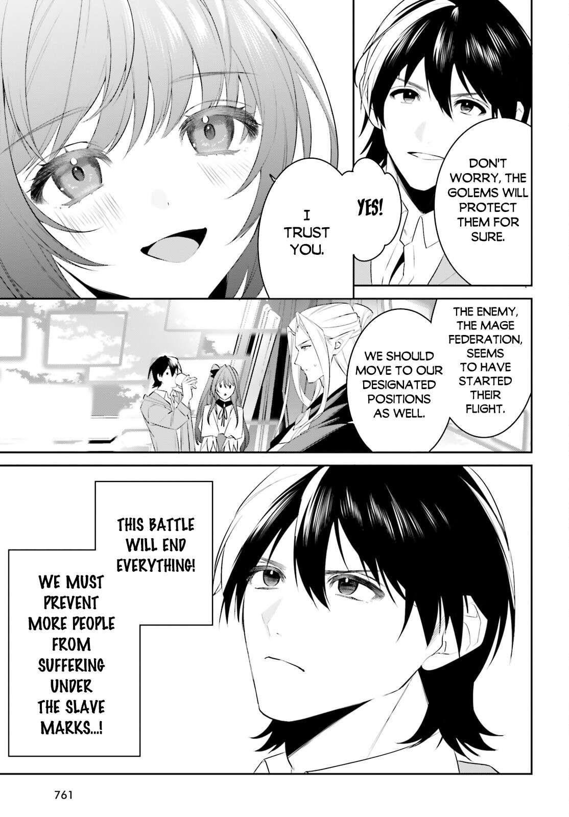 I Want To Play Happily Because I Got The Heavenly Castle Chapter 47 - Page 3