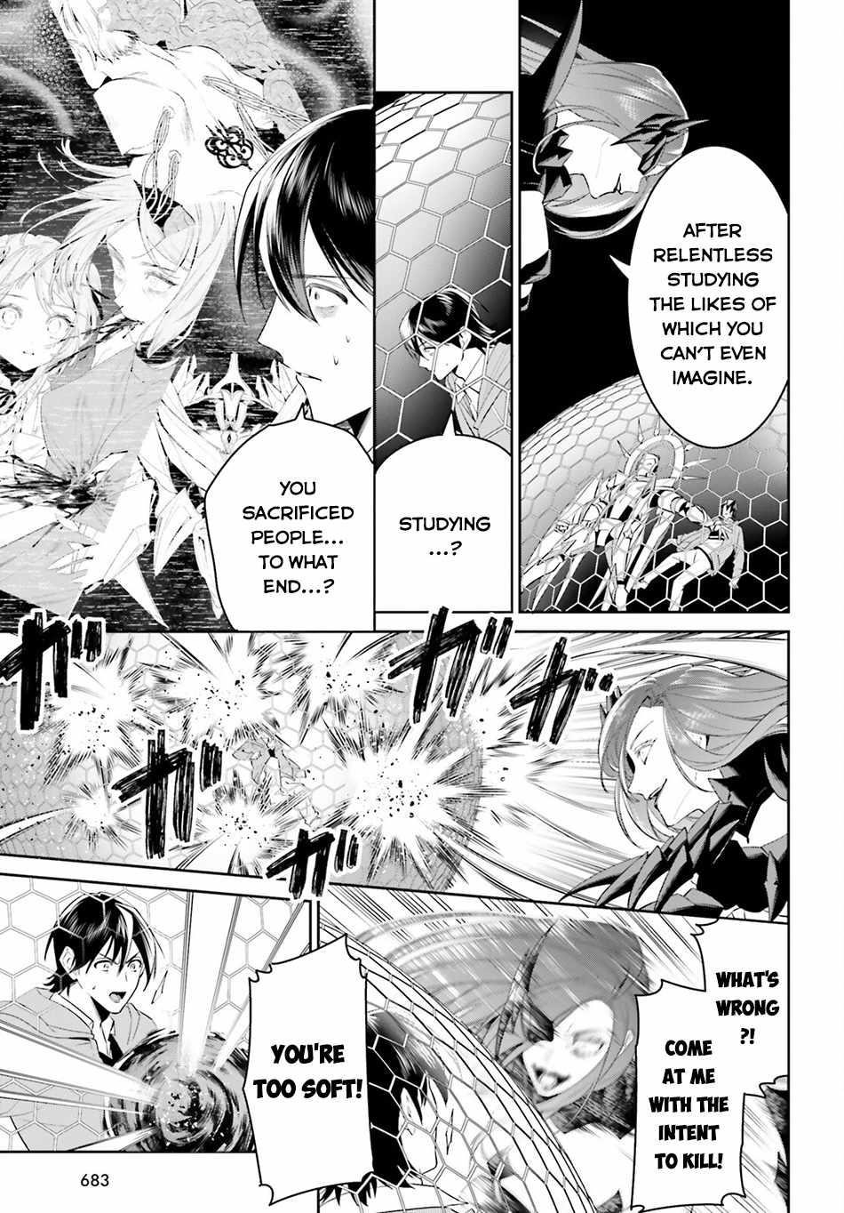 I Want To Play Happily Because I Got The Heavenly Castle Chapter 48 - Page 3