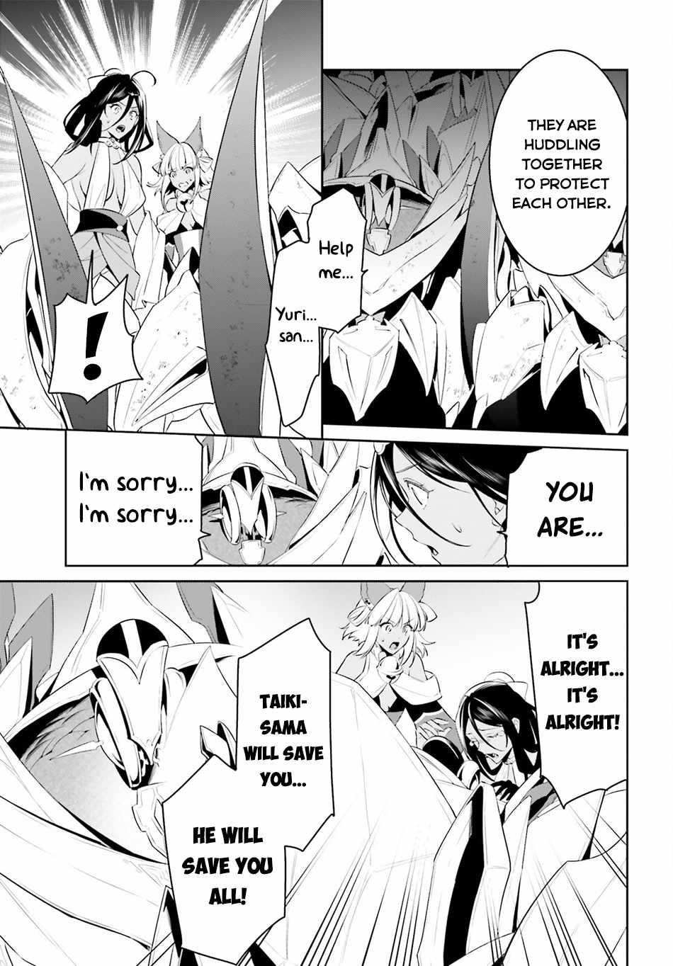 I Want To Play Happily Because I Got The Heavenly Castle Chapter 49 - Page 14