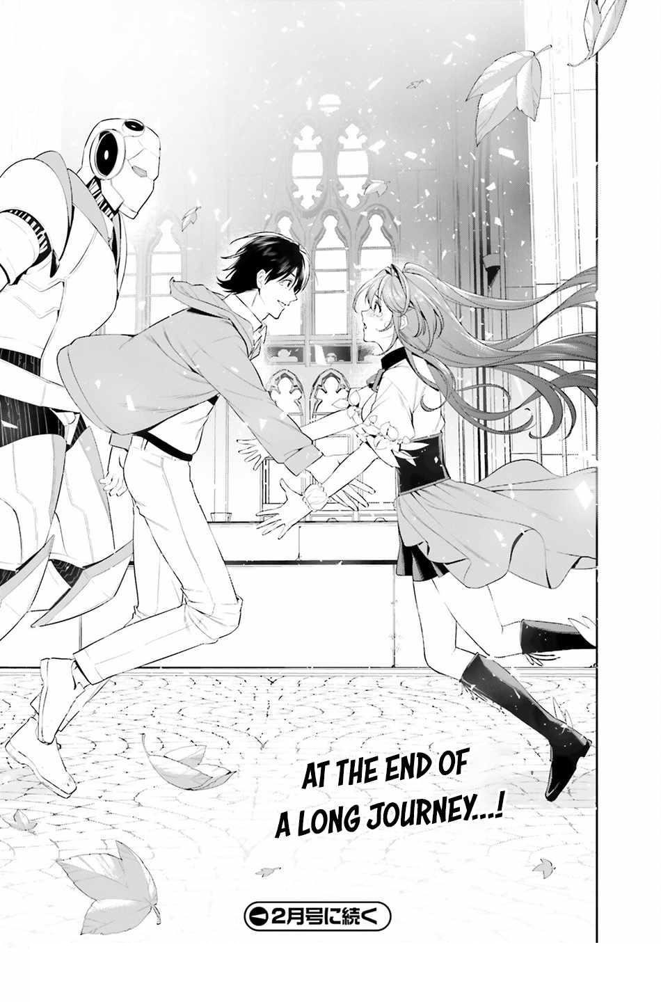 I Want To Play Happily Because I Got The Heavenly Castle Chapter 49 - Page 19